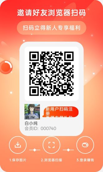 马上赚,零撸广赚,保底收益高,放水中,新品上线-汇一线首码网
