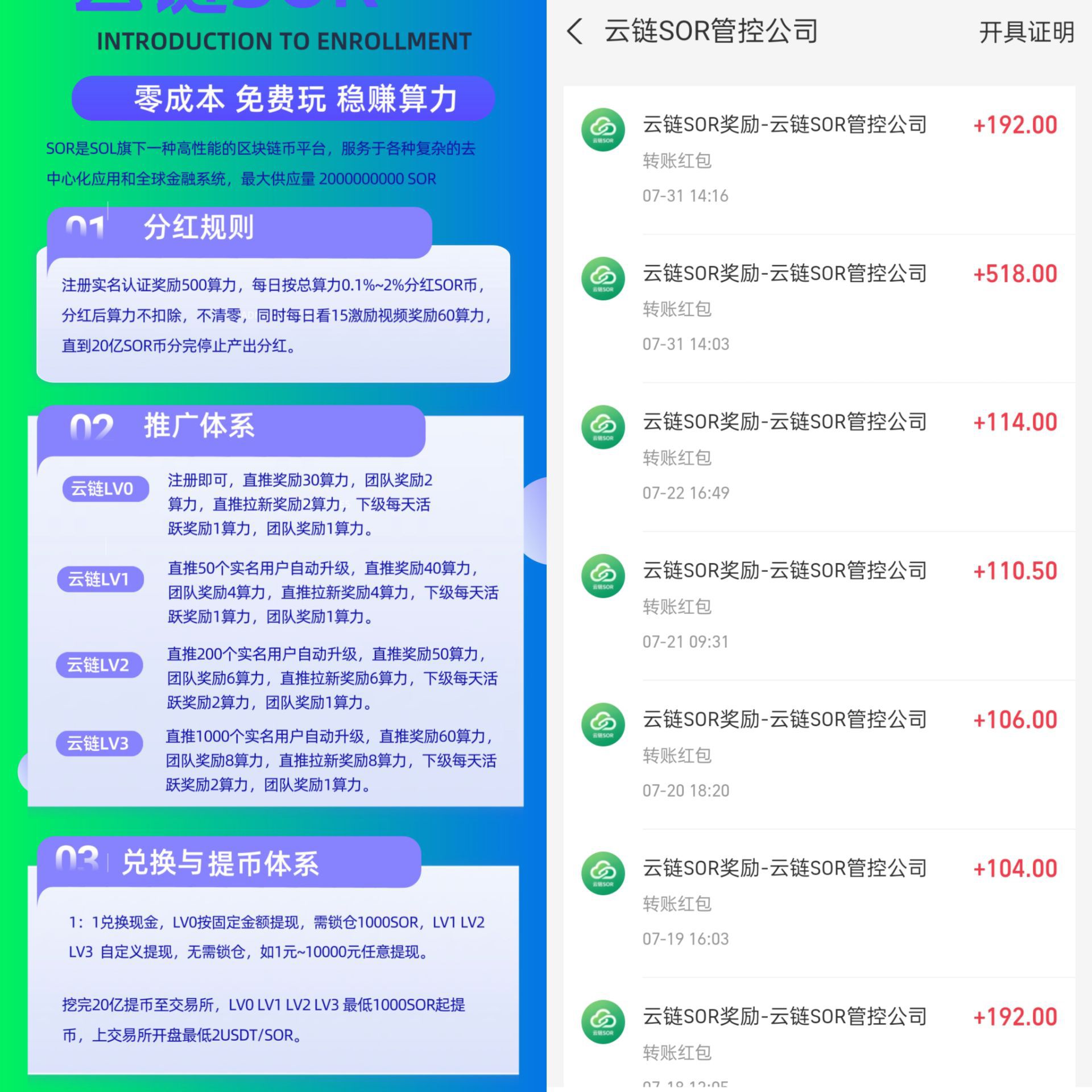 4c541e3bc920260803151646