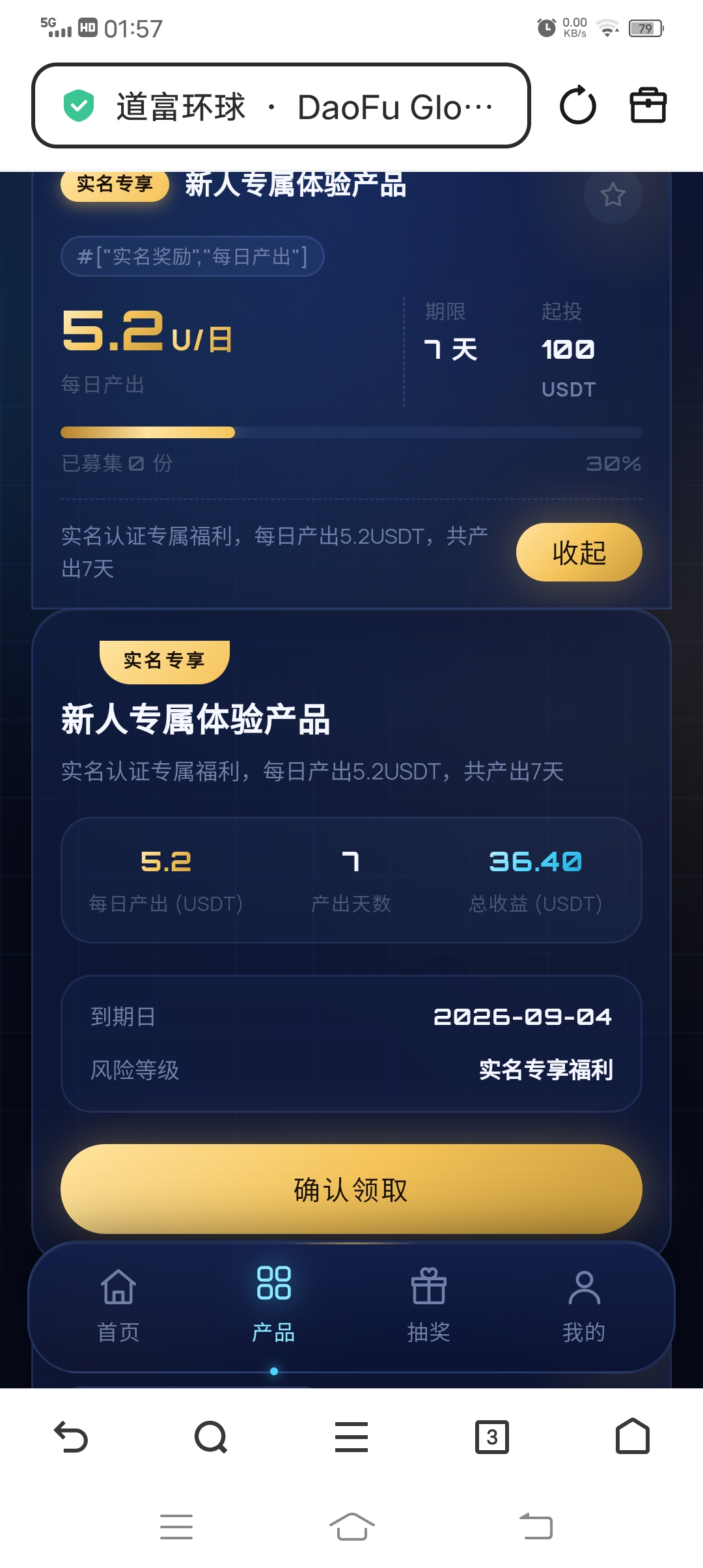 4cdd0b2a1820260828022703
