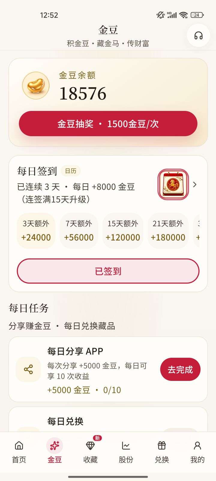 4dbf7dd1bb20260831215305