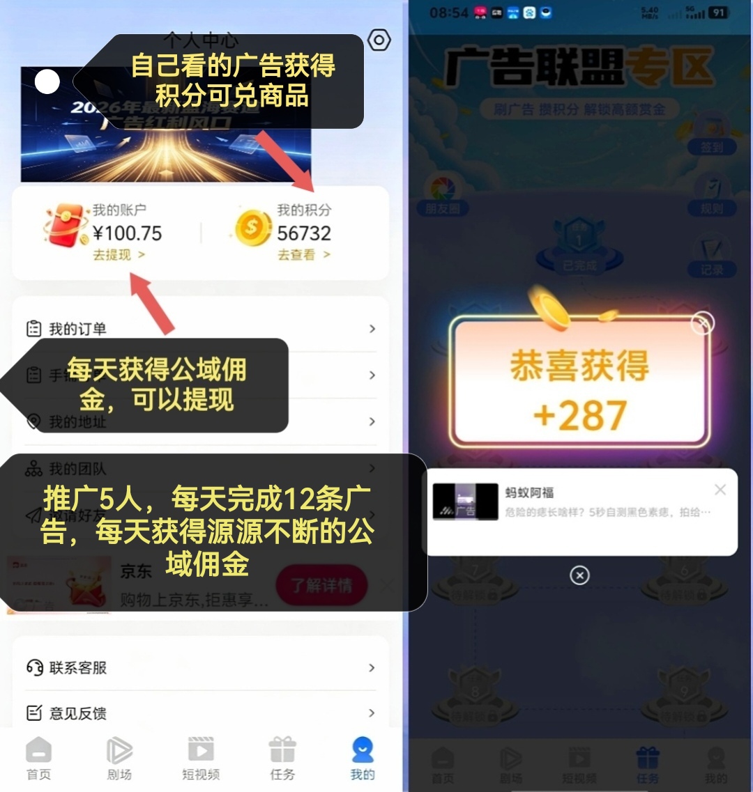 4ed63fc63220260818122457