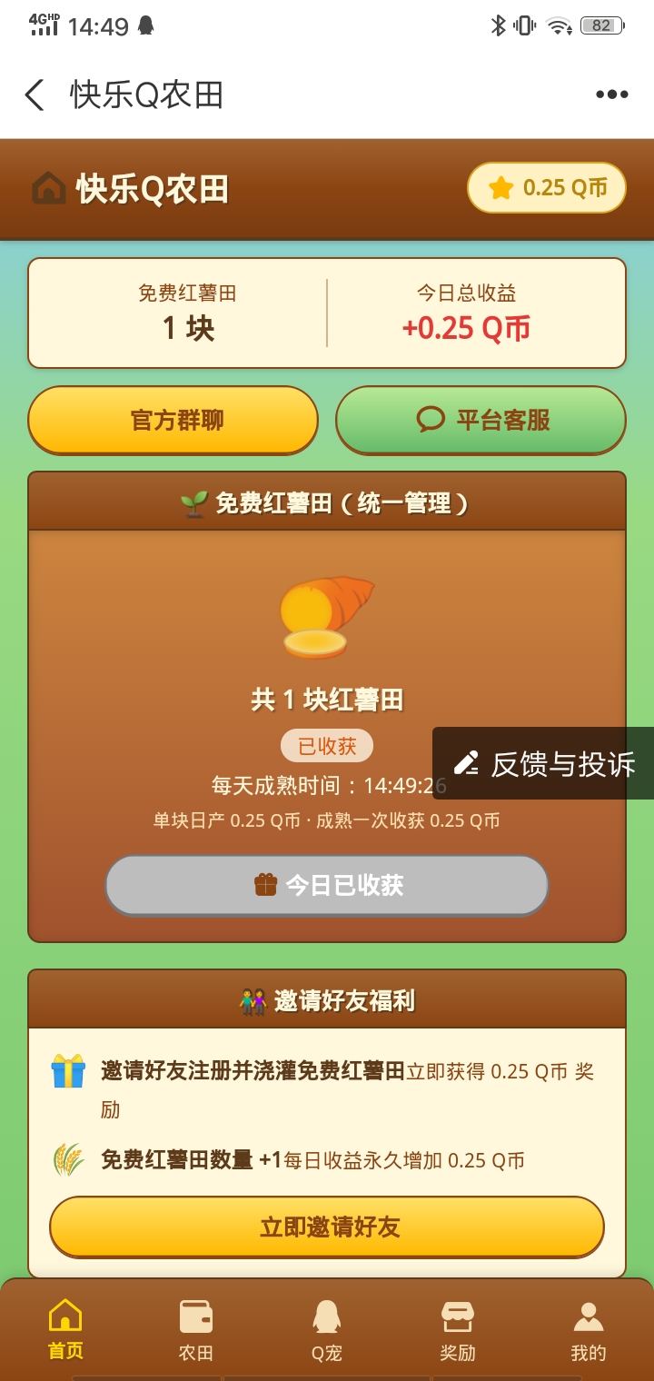 4f96b7a7b320260821145558