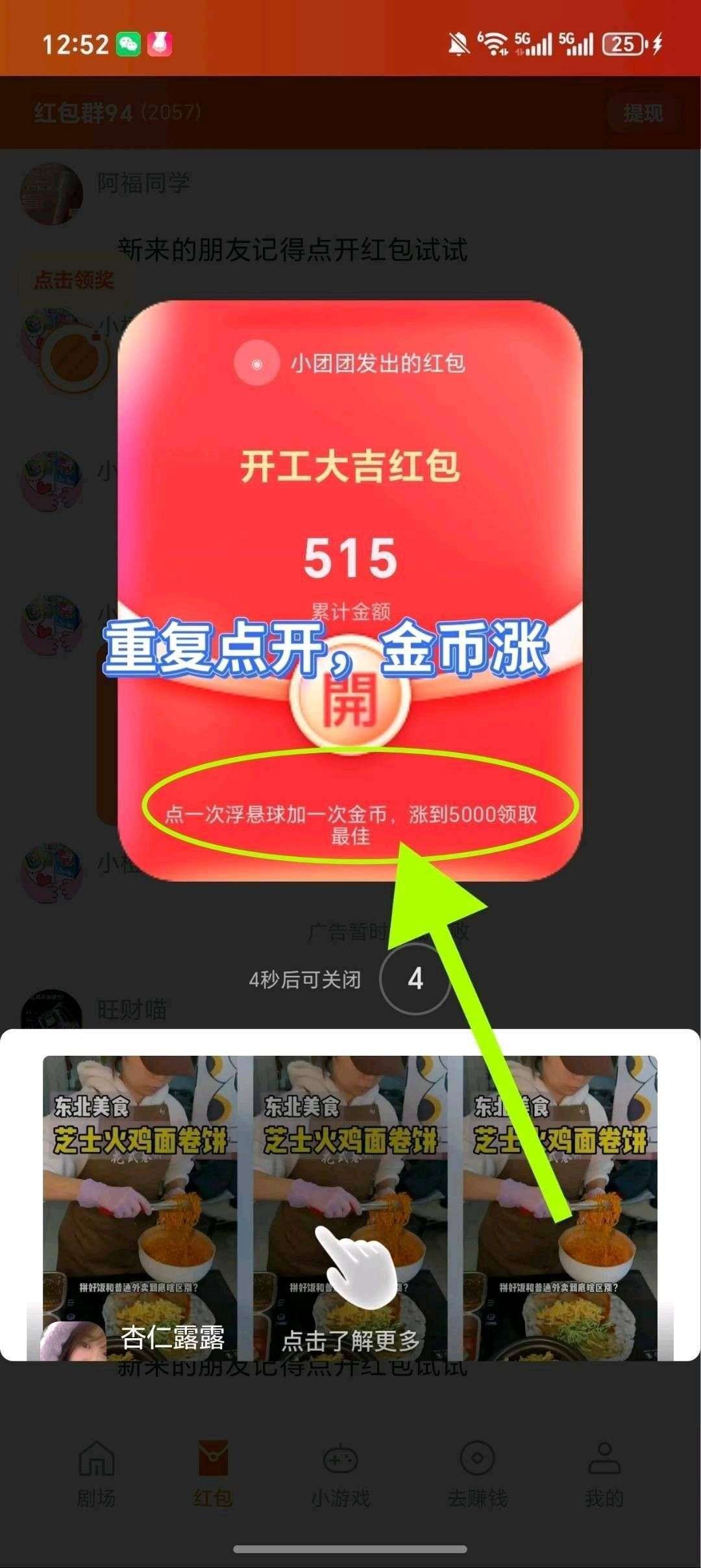 4fe0e66efc20260805131732