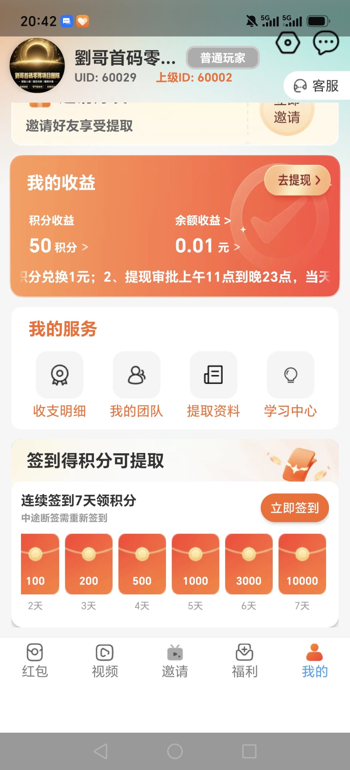 5027c5aa2a20260827211650