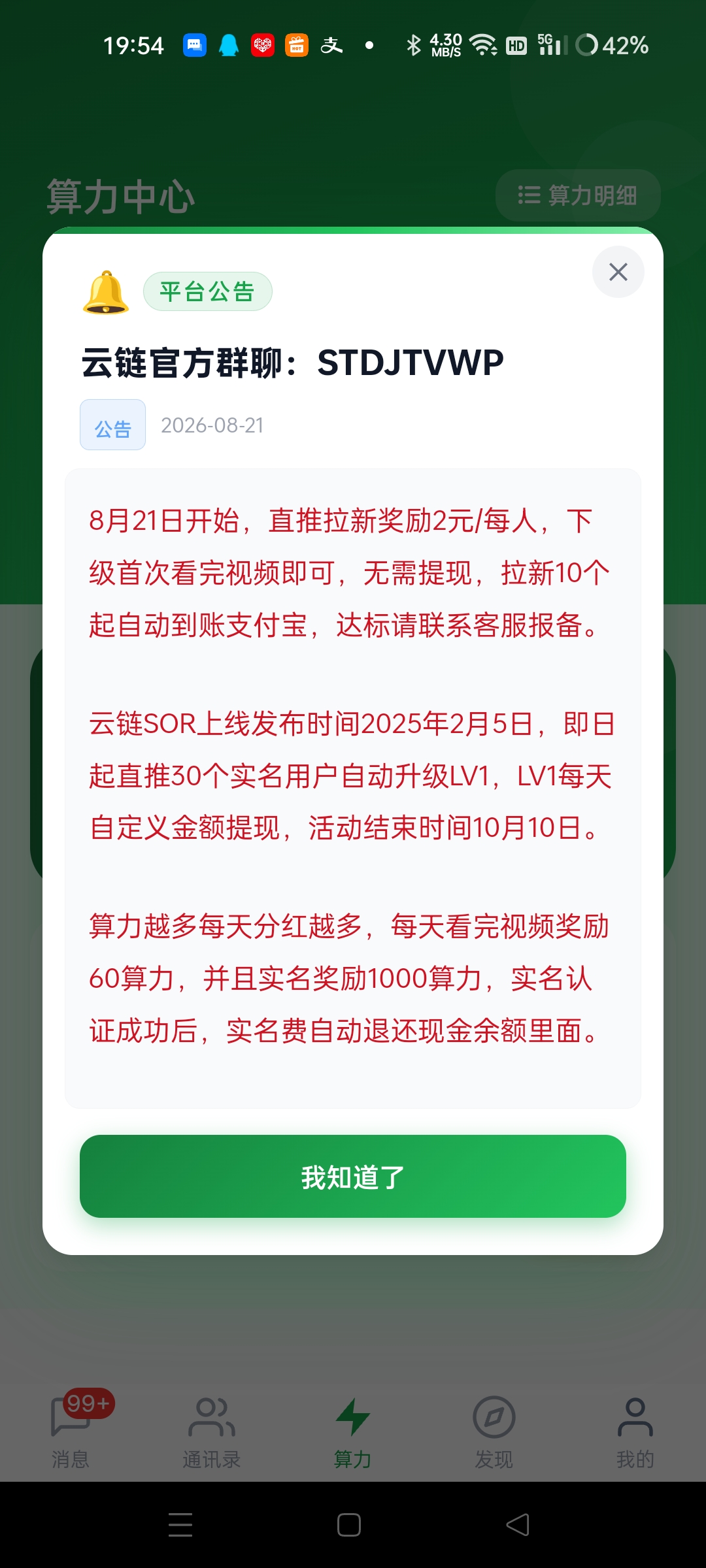 50354a788d20260822130251