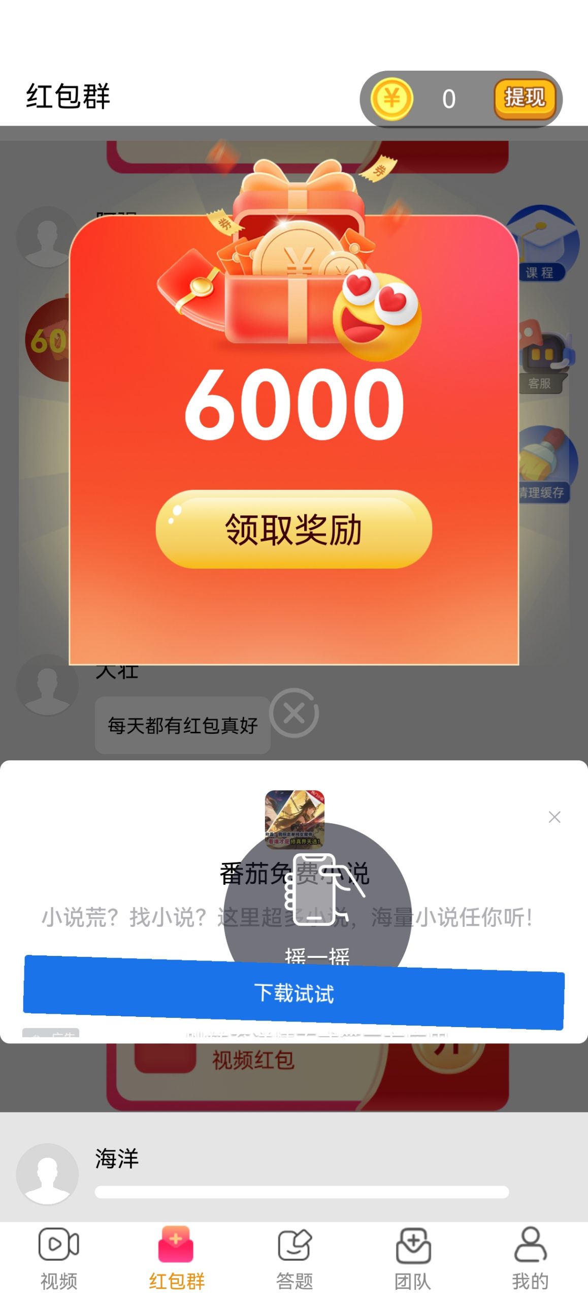 508cc36eb120260802073224