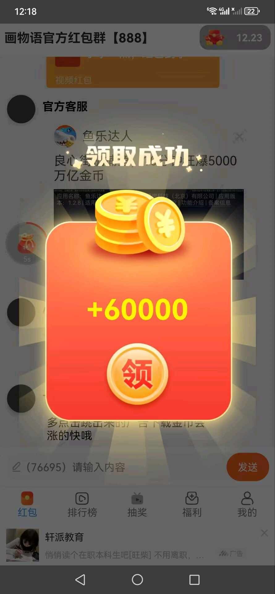 517fc5097820260812155757