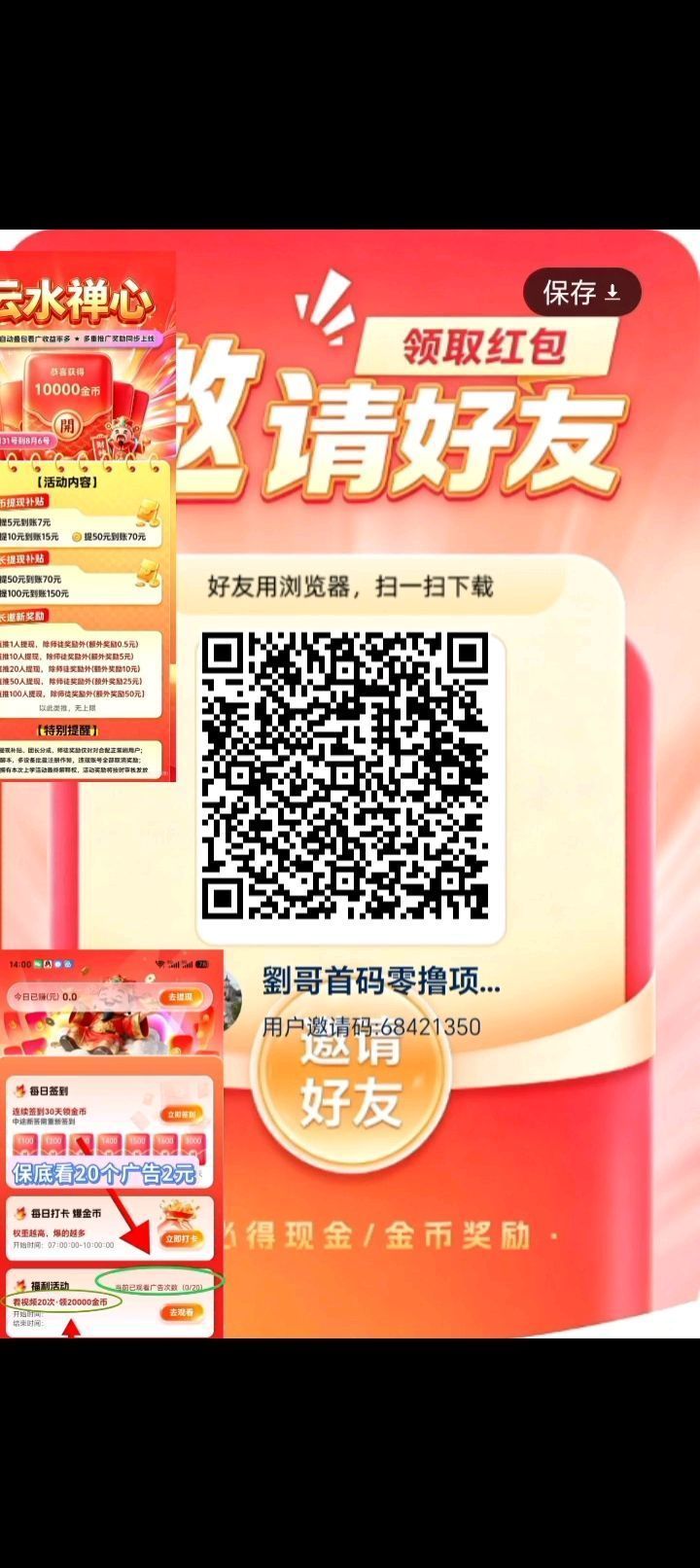 525989405520260803195040