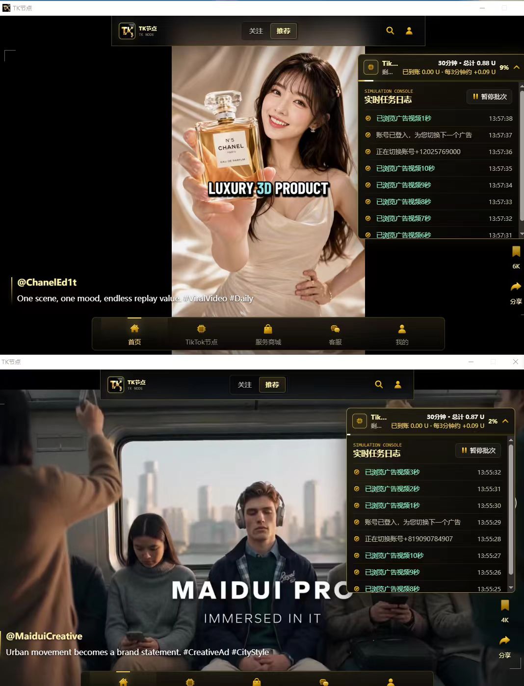 527146919c20260829212825