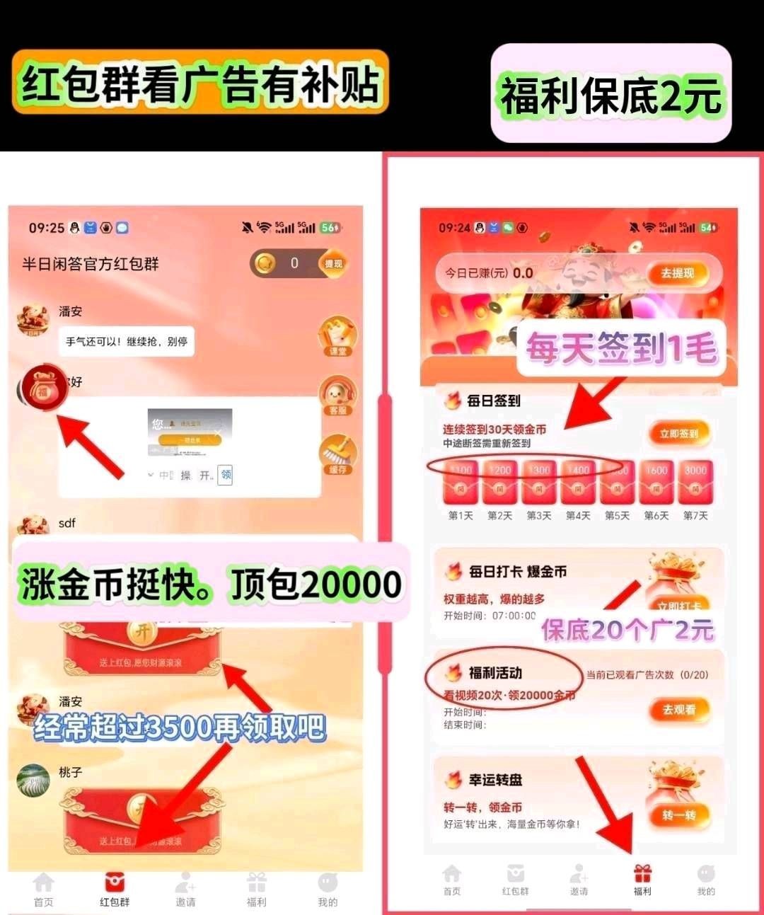5272cf492220260829130343