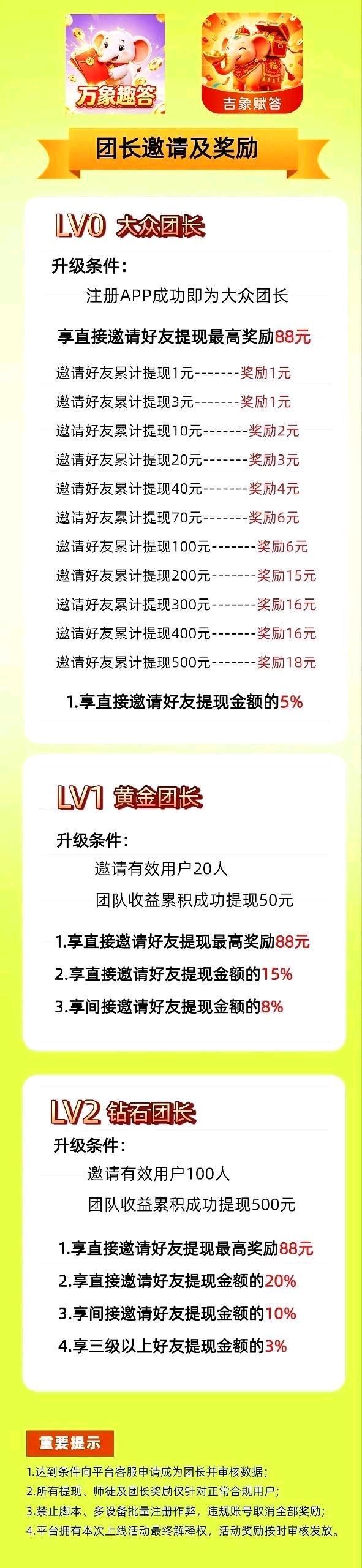 52c63ef3b720260817102128