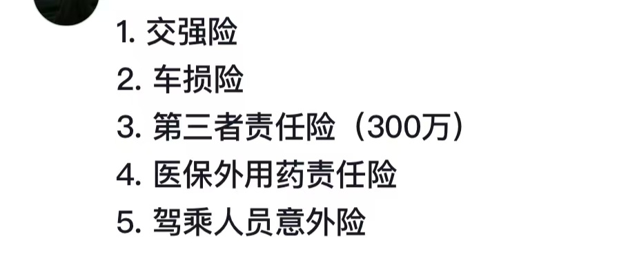 用户封面