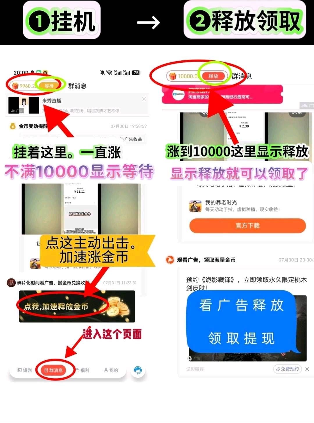 533759365e20260822144925