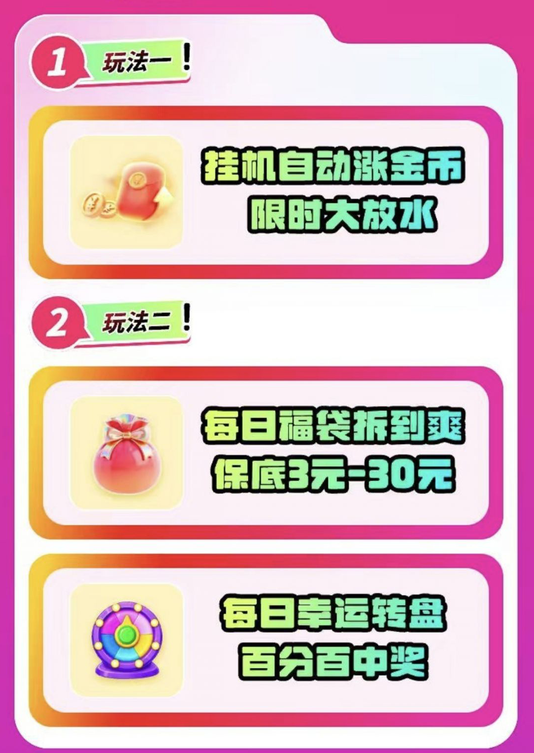 534985c6f220260828192928