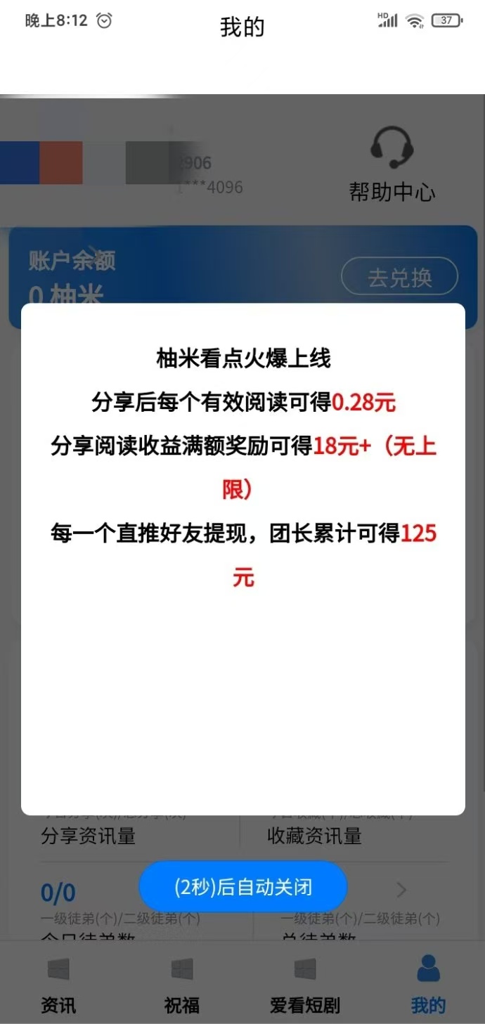 5384ae667420260809205020