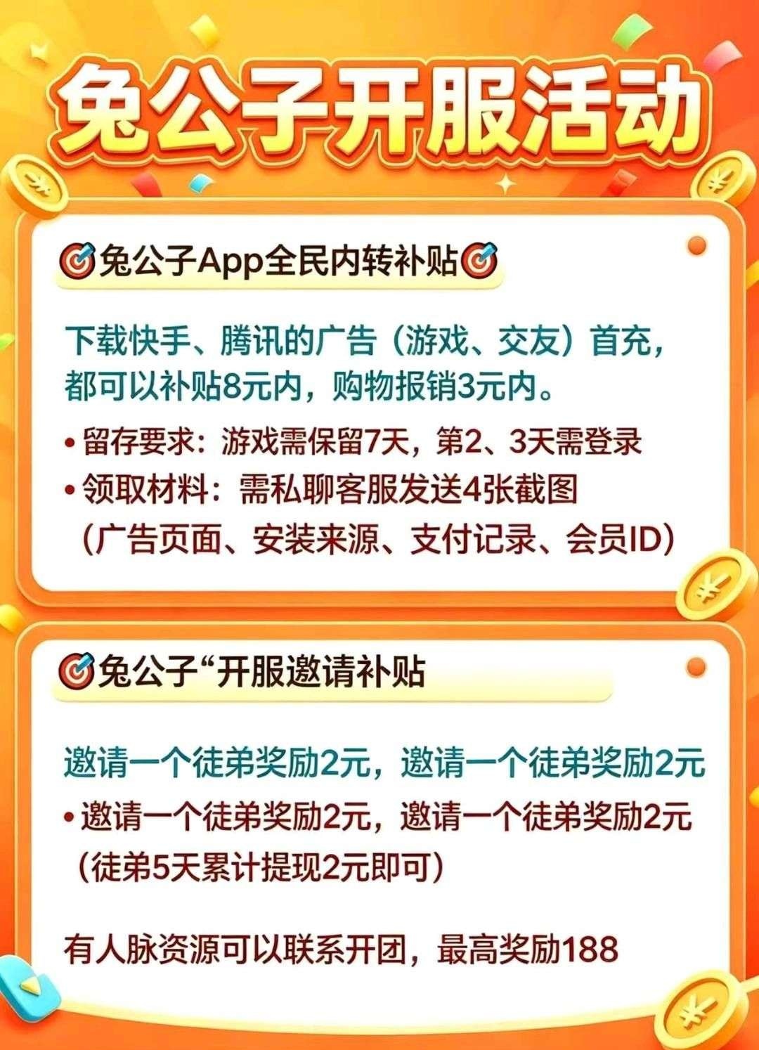53ab36ba6920260807132324