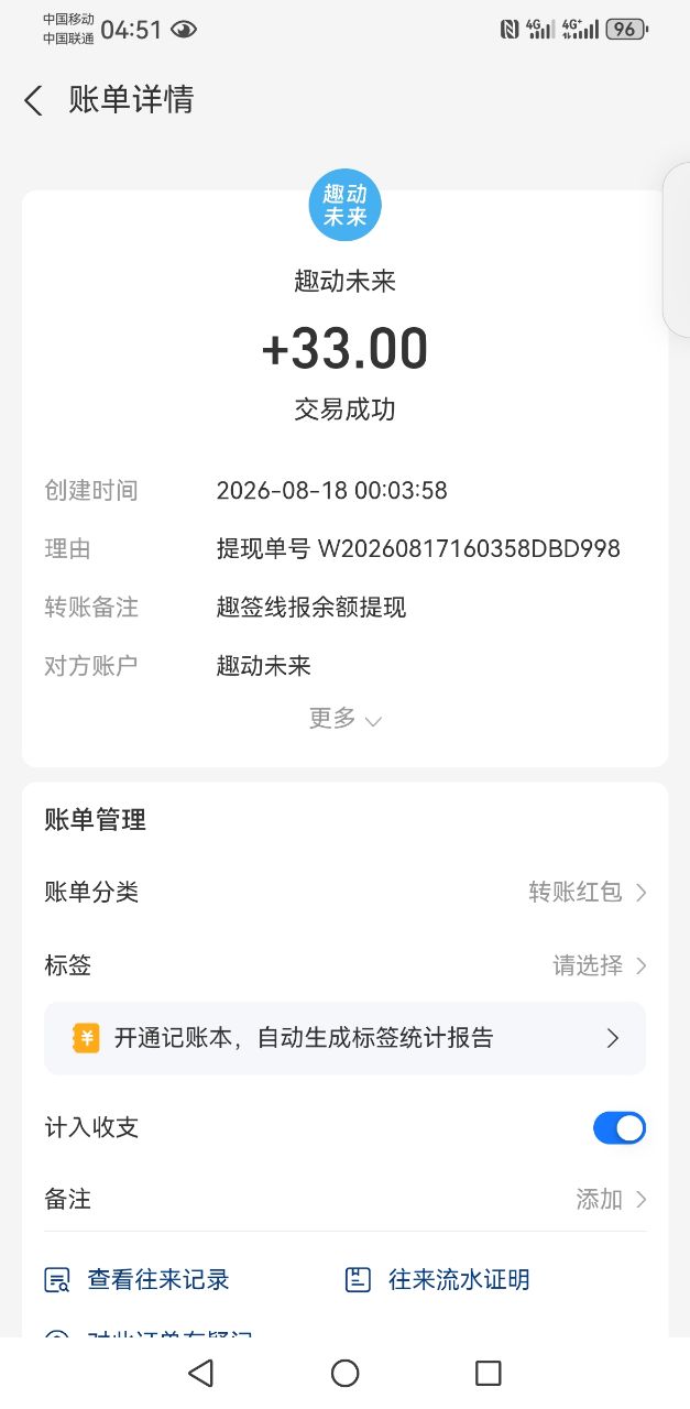 53bdd6cbf620260818052955