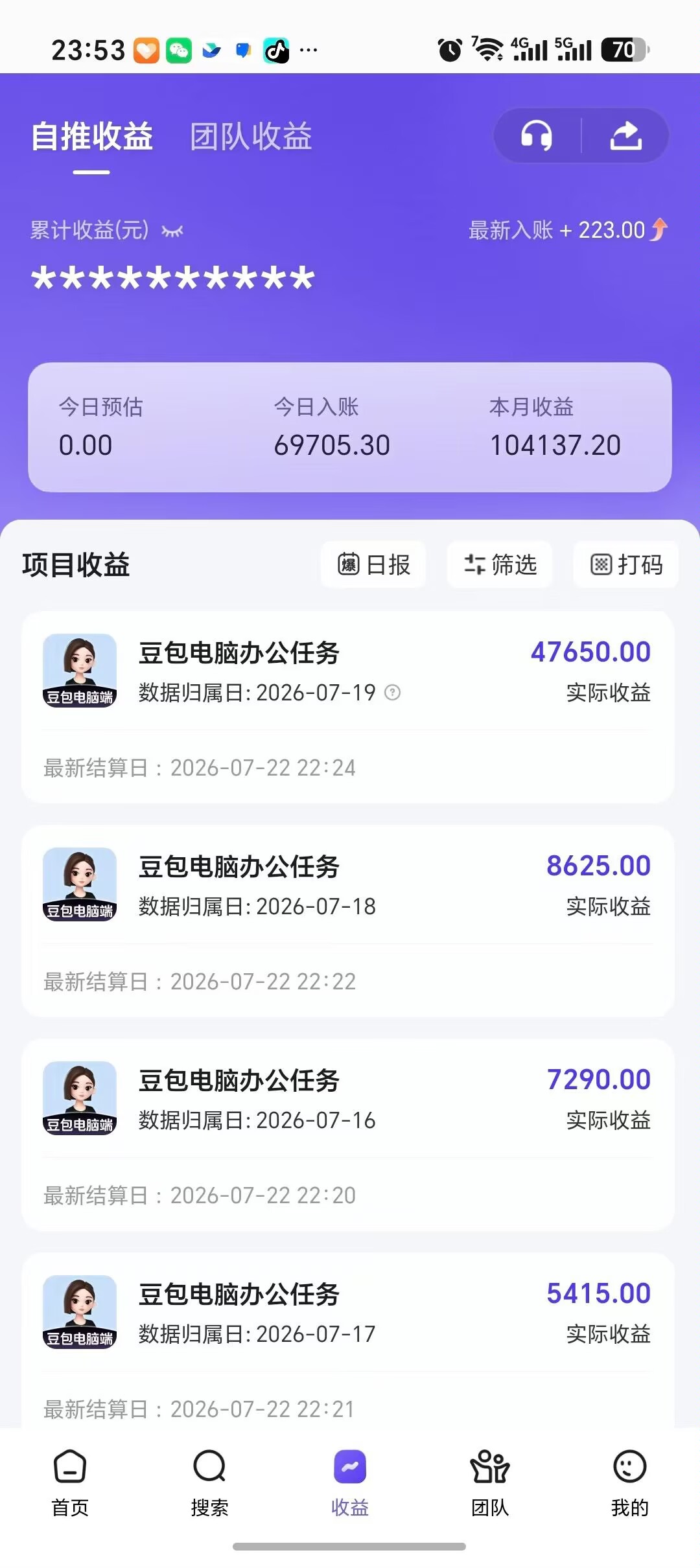 53d7d4794e20260802103931