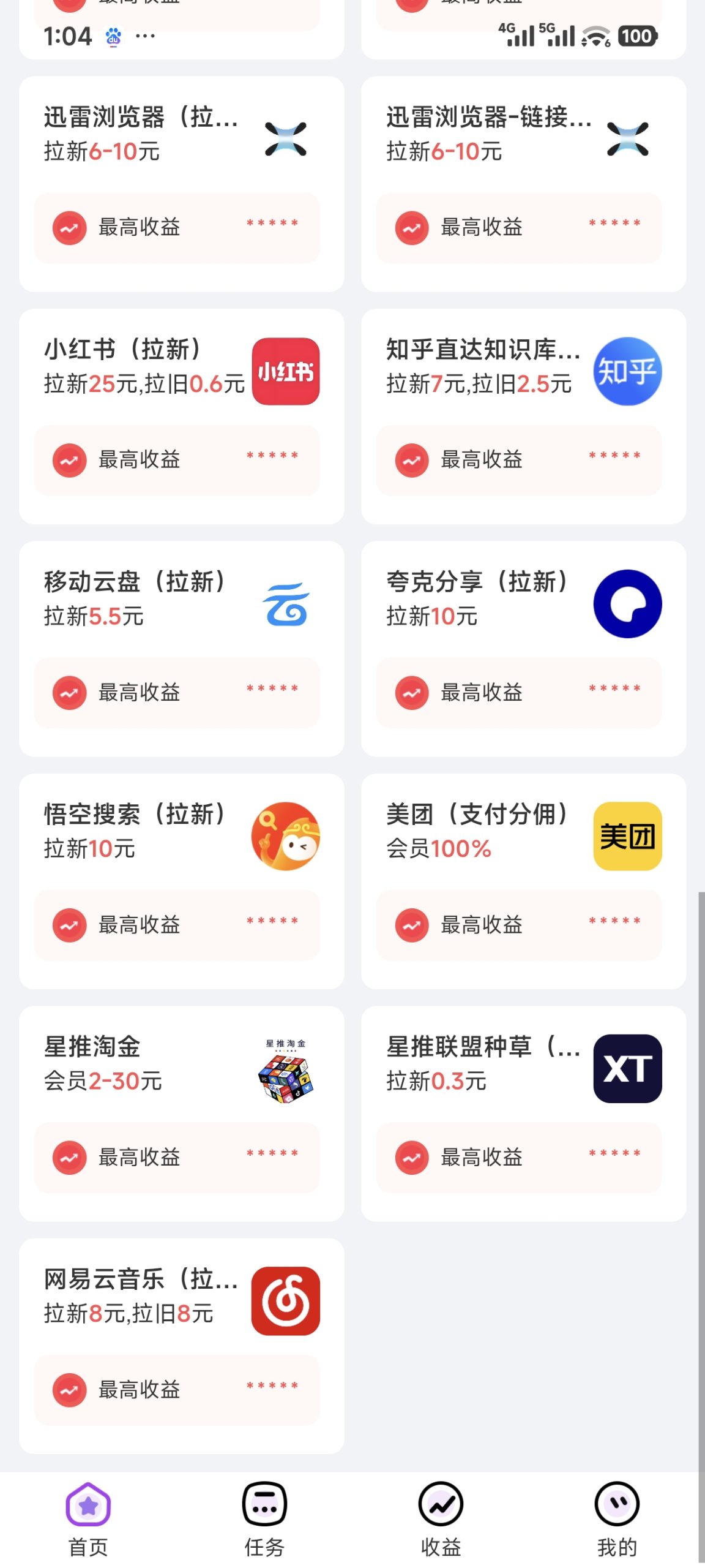 53df5e567020260818010854