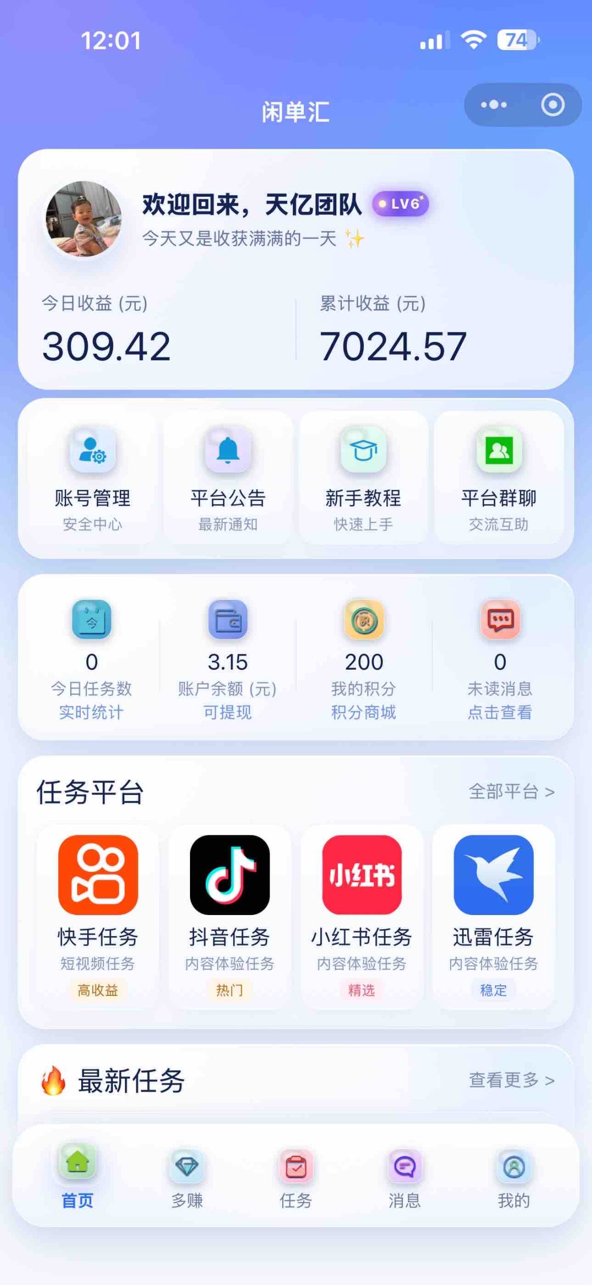 544756983420260828160300