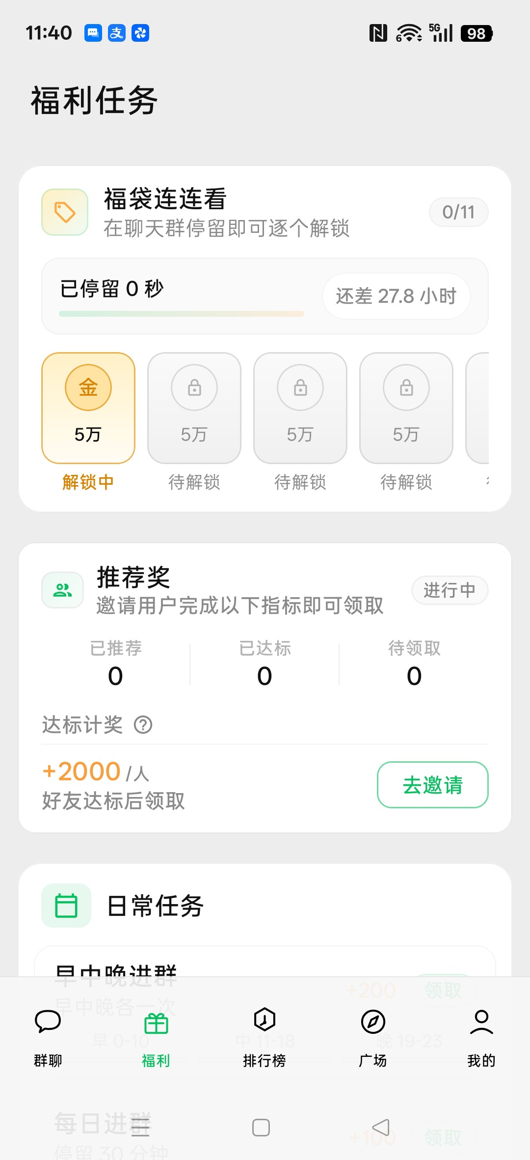 5455085fba20260816120921