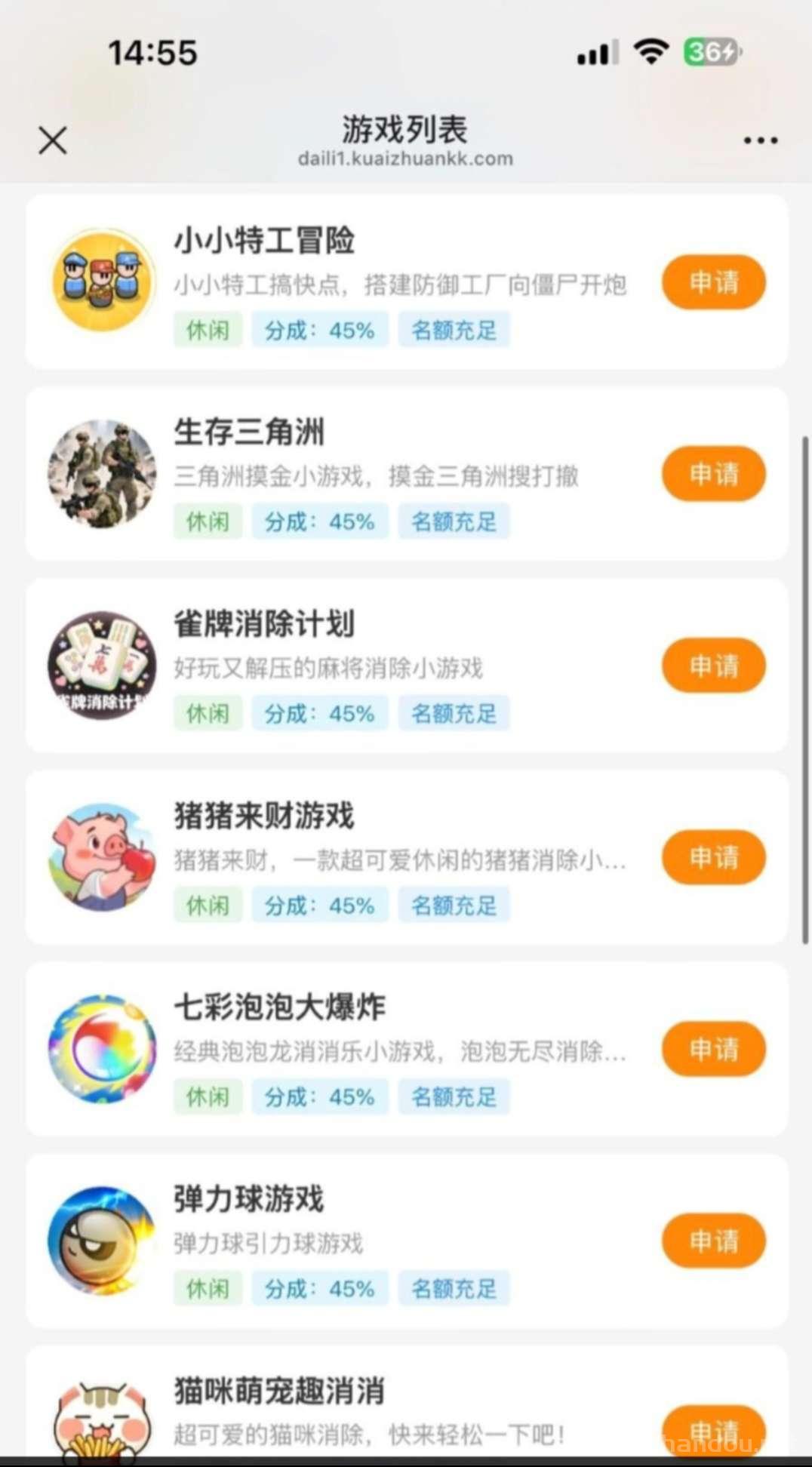 54a6adfd5220260806093049