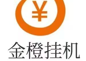 【金橙挂机】大转盘可获最高888元大奖+完成签到保底18米-汇一线首码网