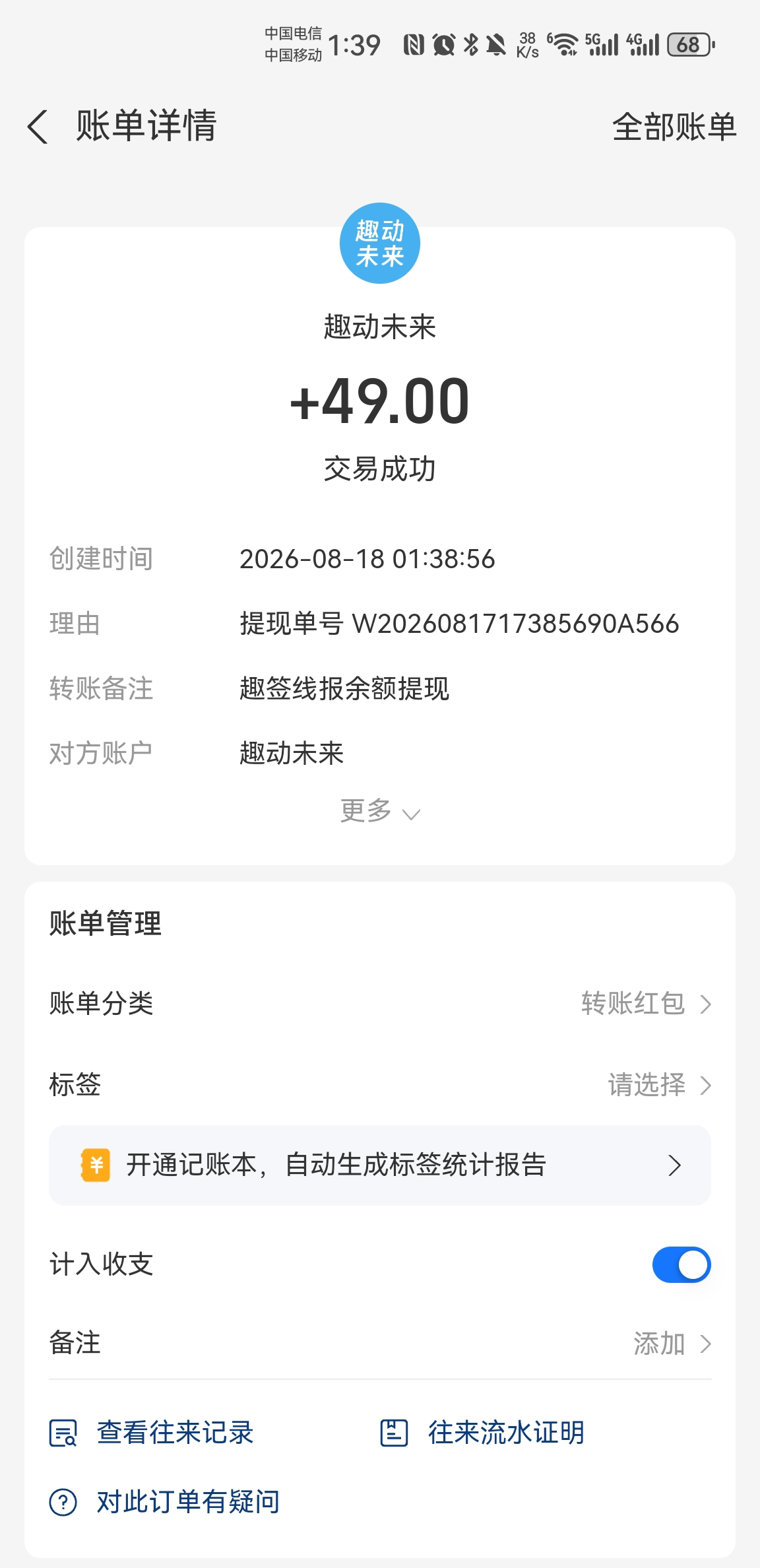 55a8a350c520260818111910