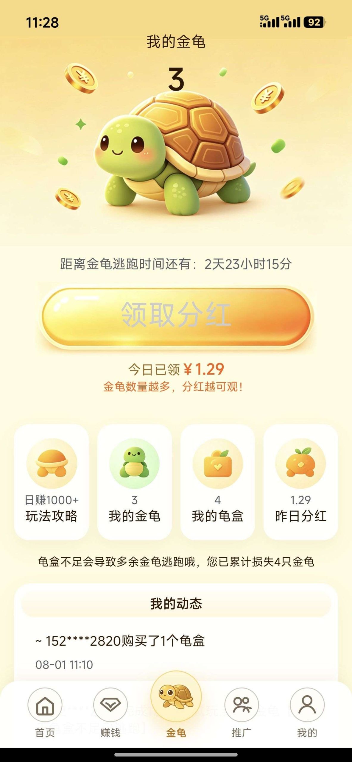 569beb4f6520260802103512