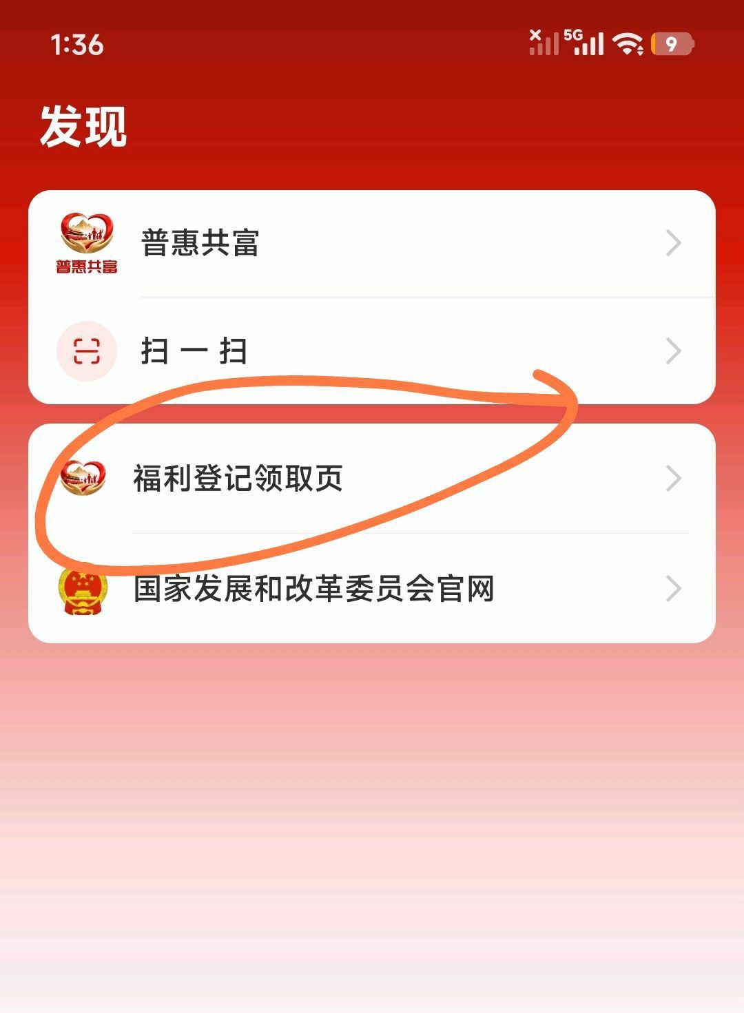 56a1bb9d0520260824125244