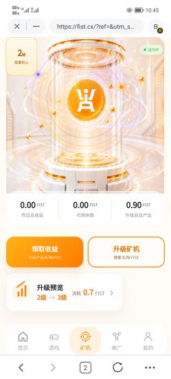FIST首码0撸,爬墙模式。-汇一线首码网