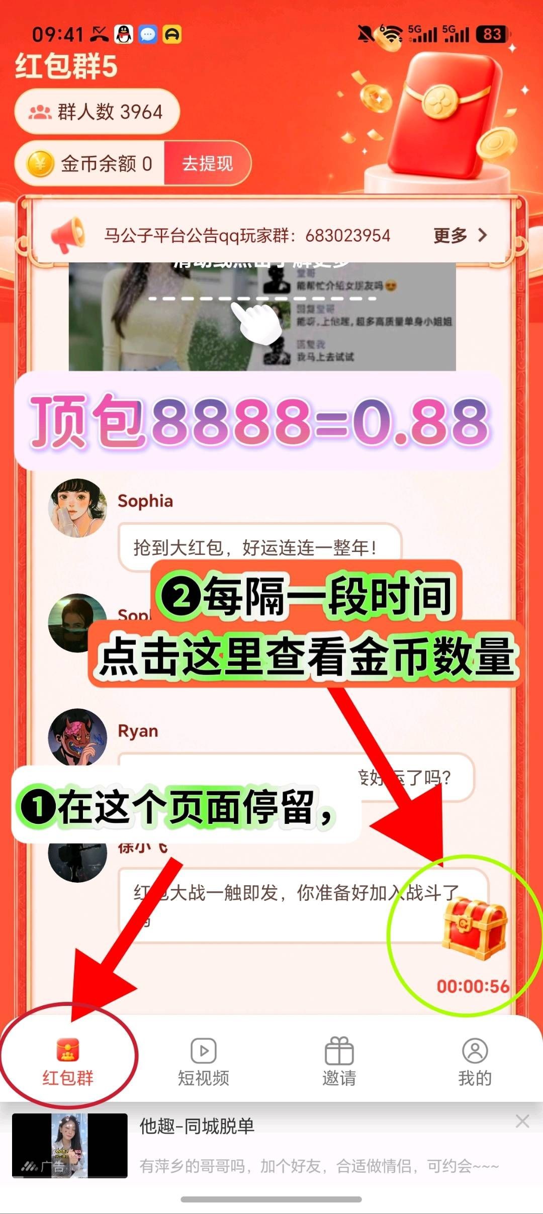 57ad7644f620260803123723