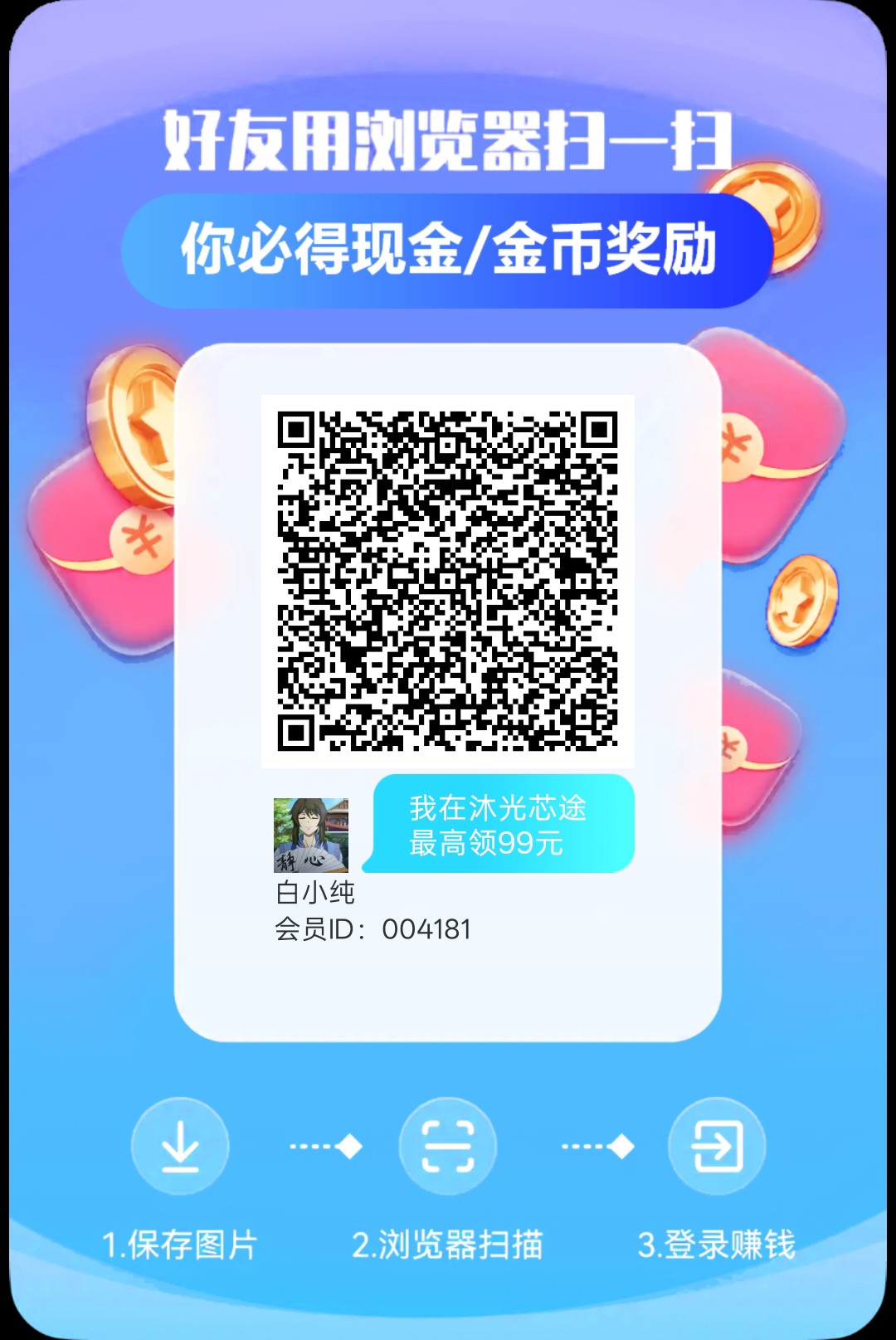 57b46c3e4c20260802185153