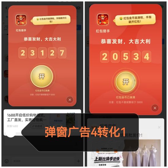 首码浩盈万象零撸全网独家最新看广告，顶包稳包玩法，最新上线。-汇一线首码网