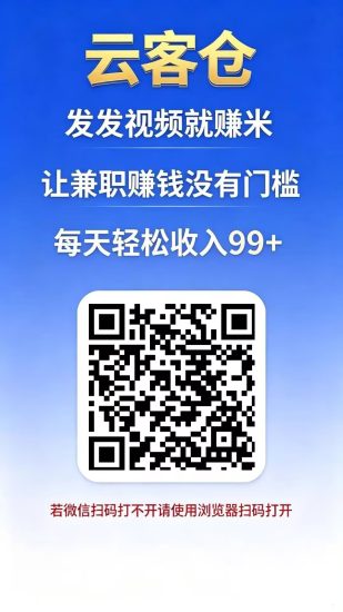 绿色视频代发赚，有保底收益，一条1.8-50元-汇一线首码网