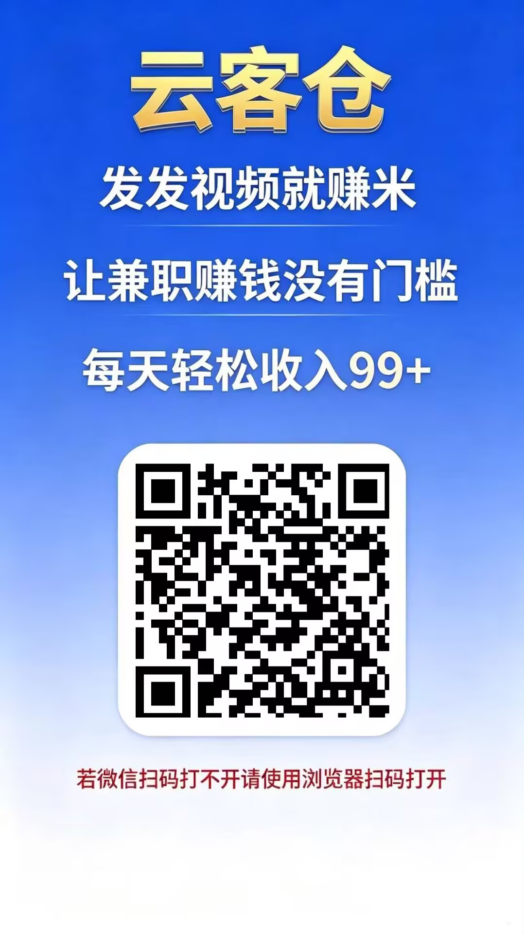582aeb549a20260824111207