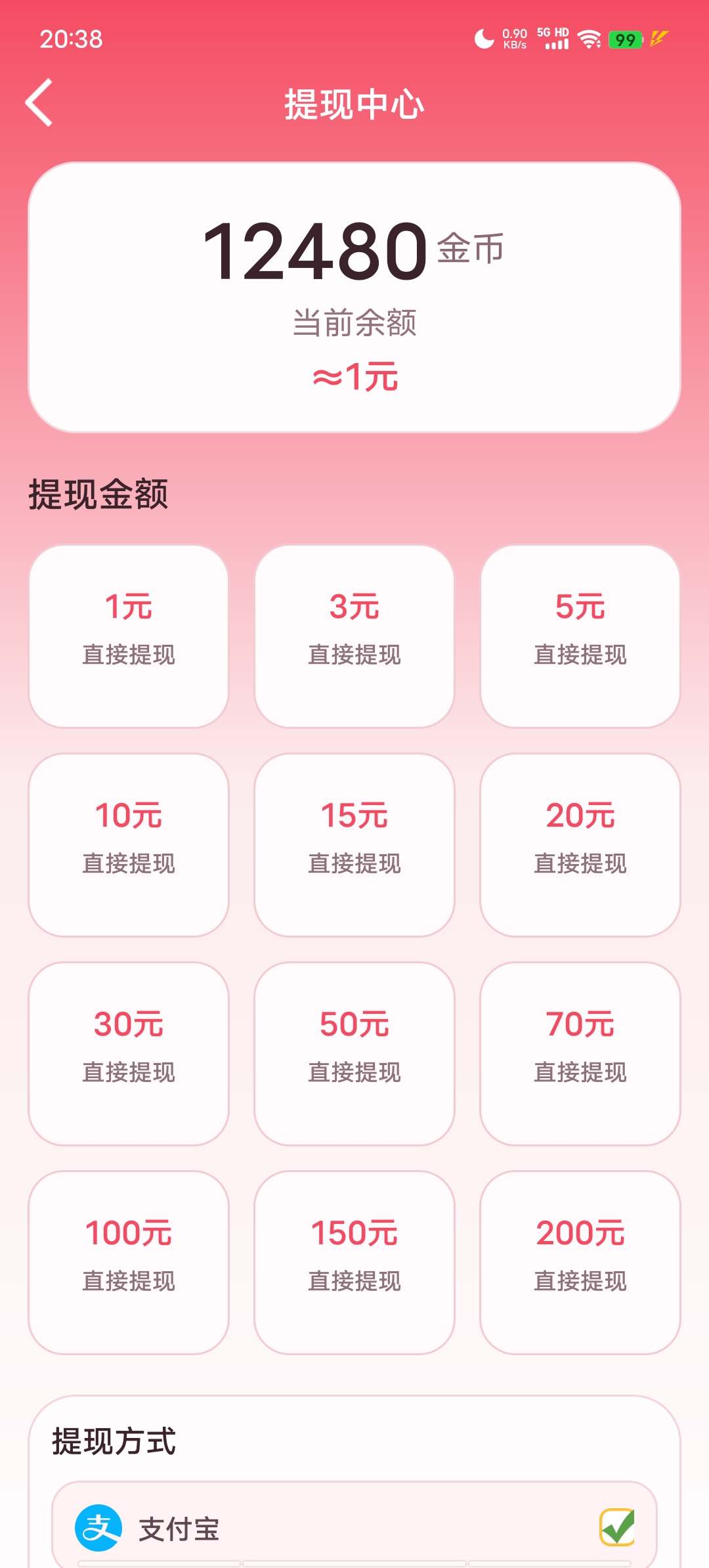 5831724f6120260819221025