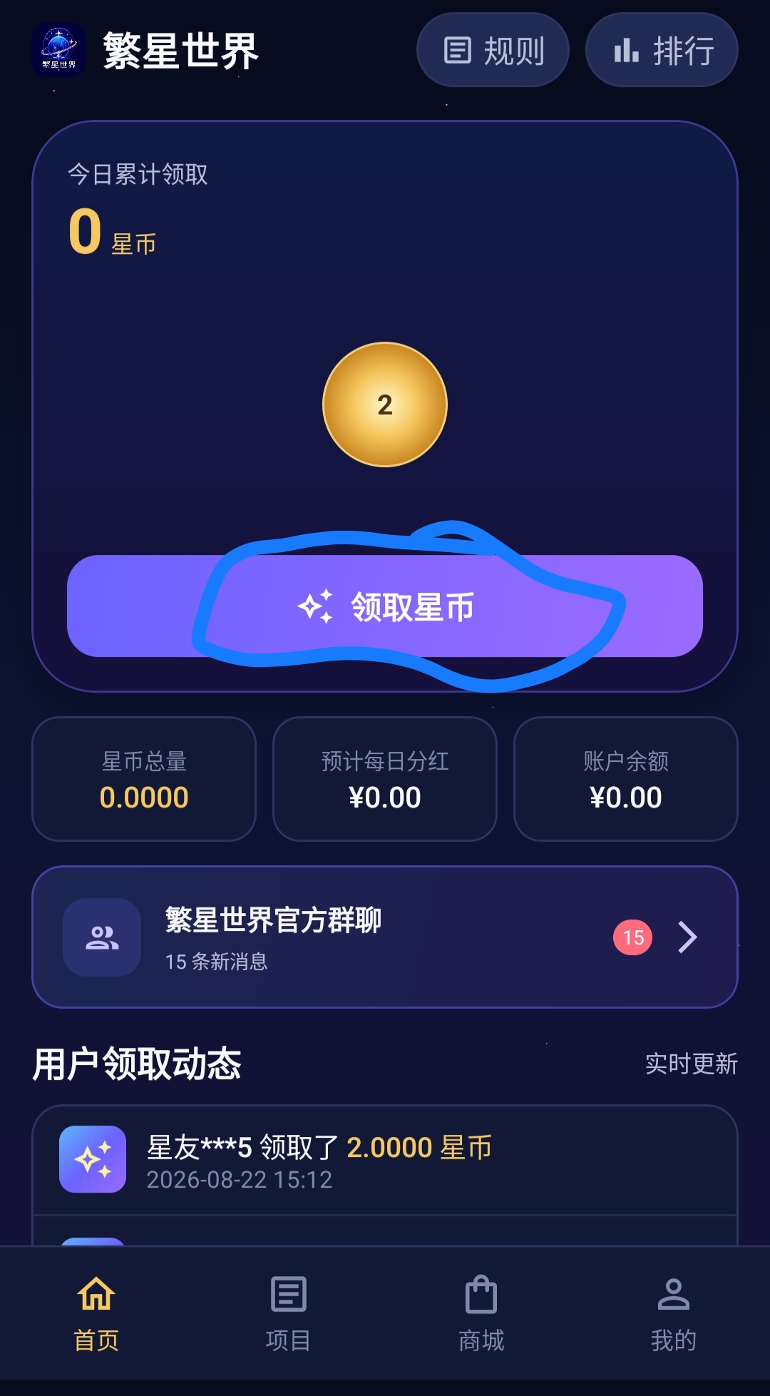 583ee3801920260822154210