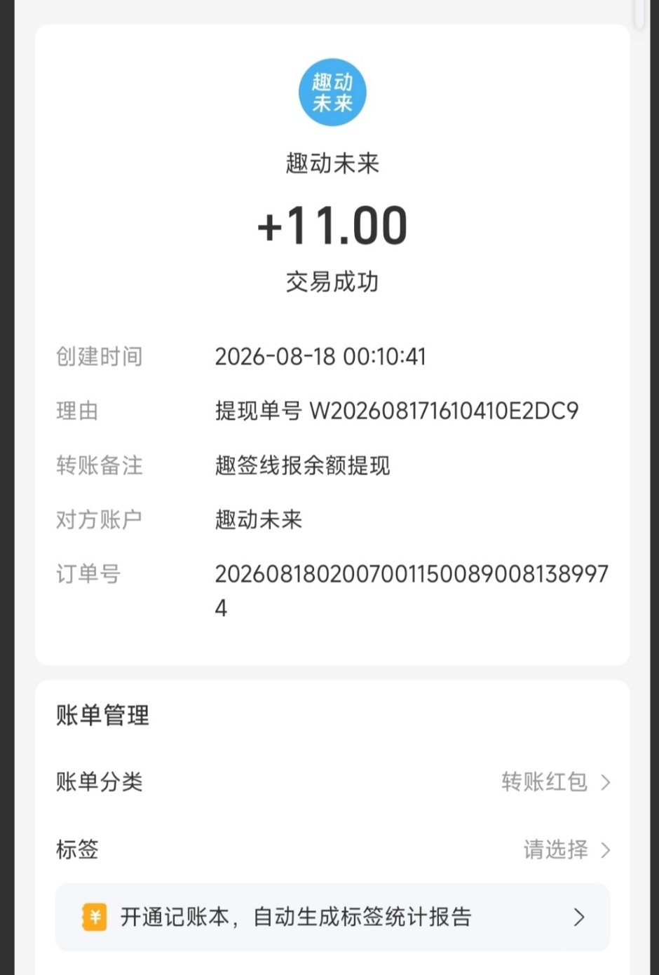 5843862dbd20260818142115