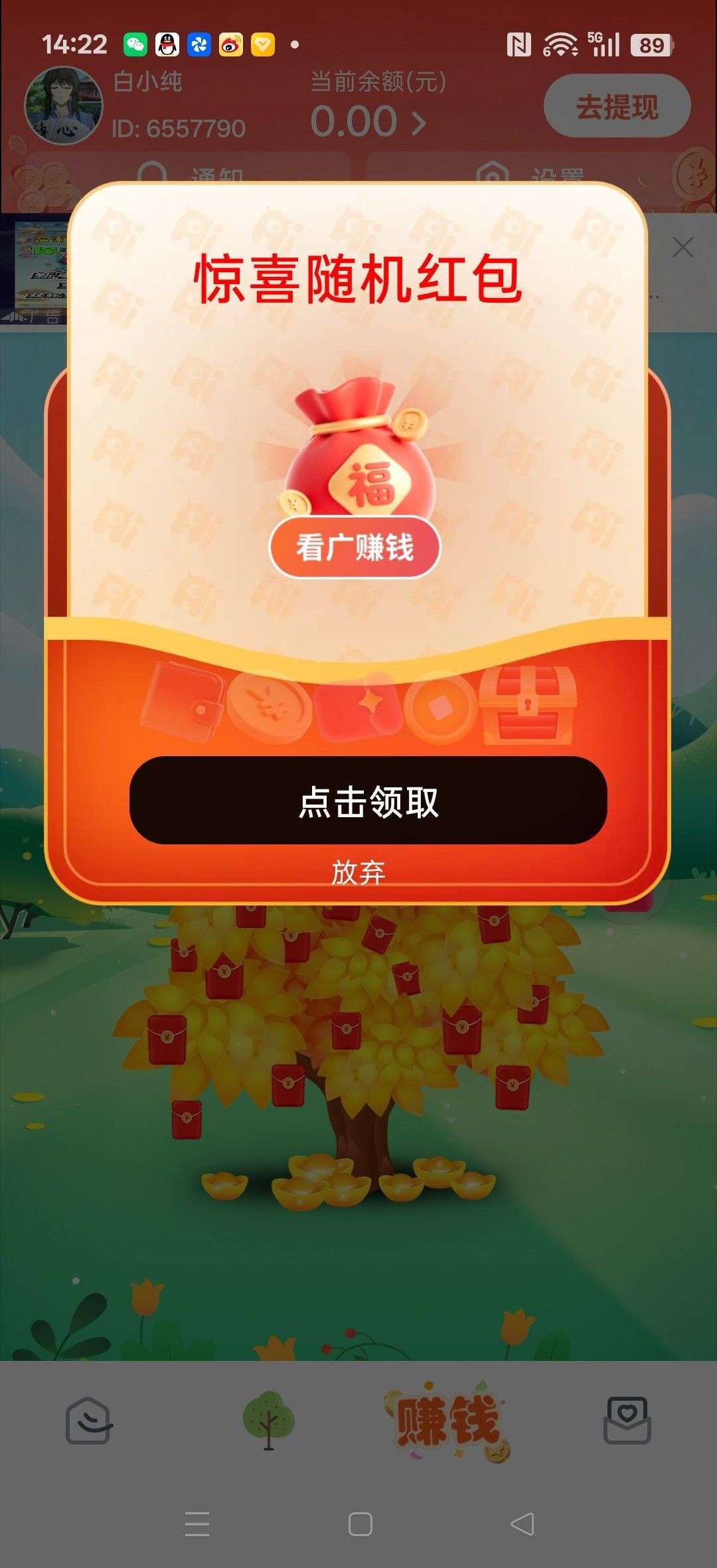 58c4c8873720260805182152