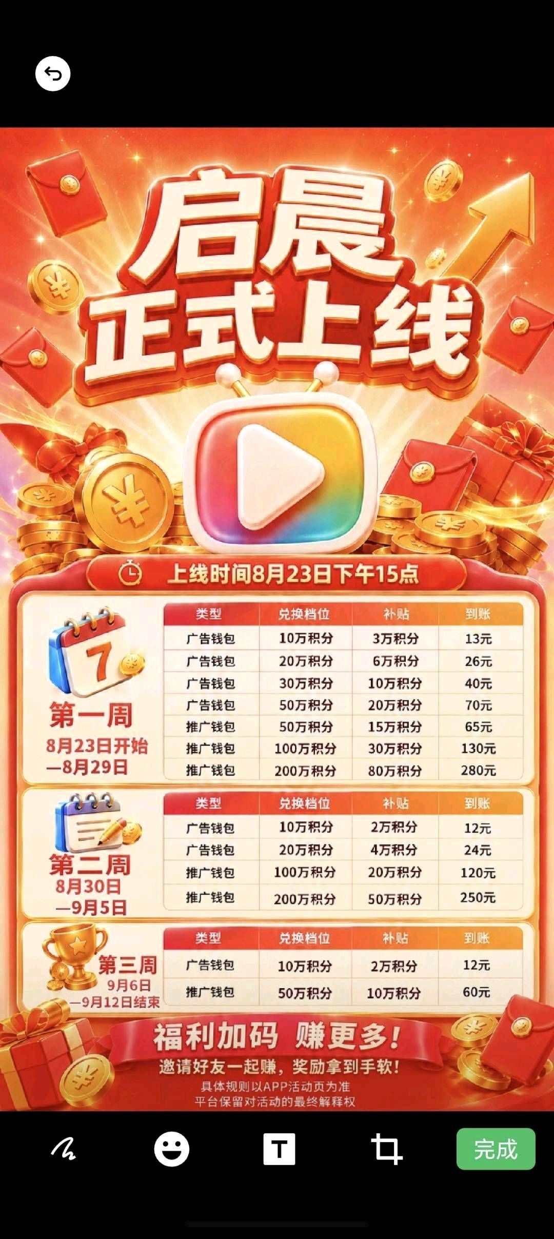 596a8c93a120260823152858
