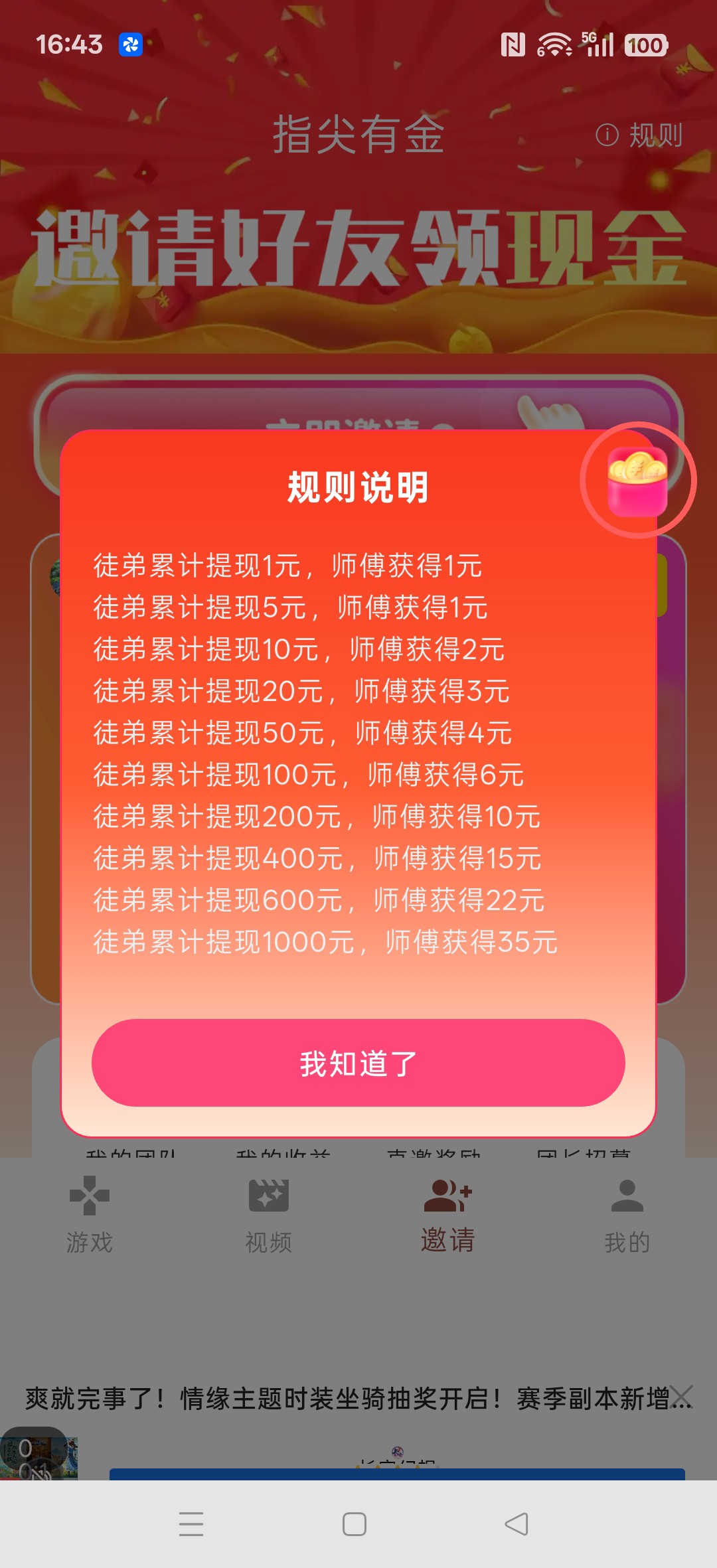 59bd5e26da20260807183202
