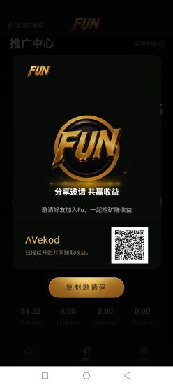 FUN零撸大量收下级-汇一线首码网