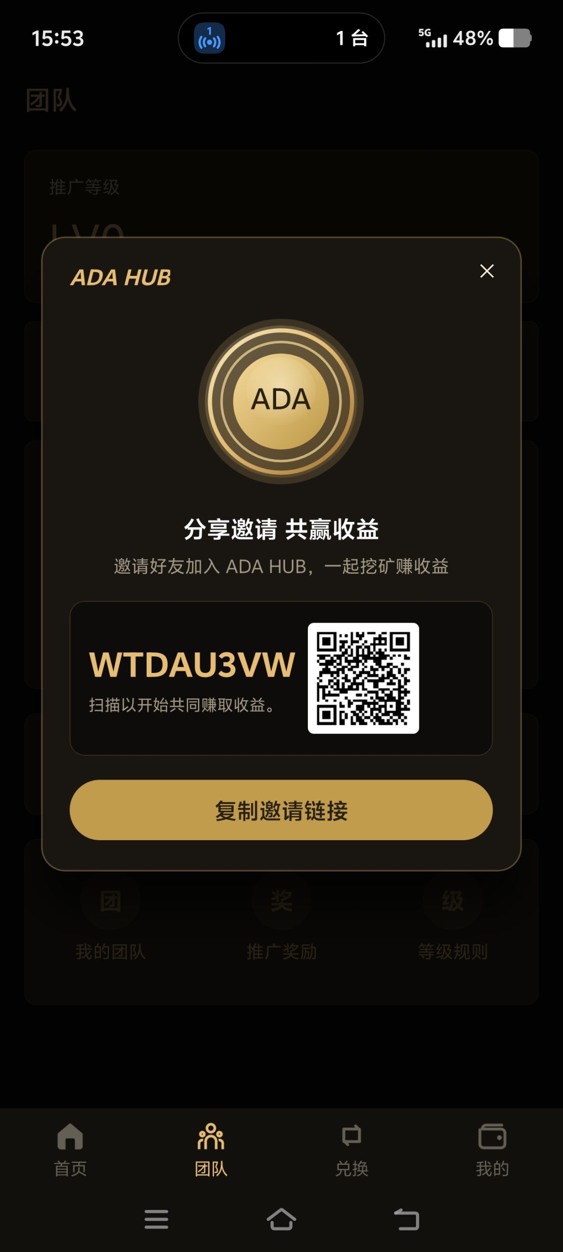 新项目零撸首码刚出（ADA）爬墙模式，8月30号刚上线，大盘可查当前价格1.4左右-汇一线首码网