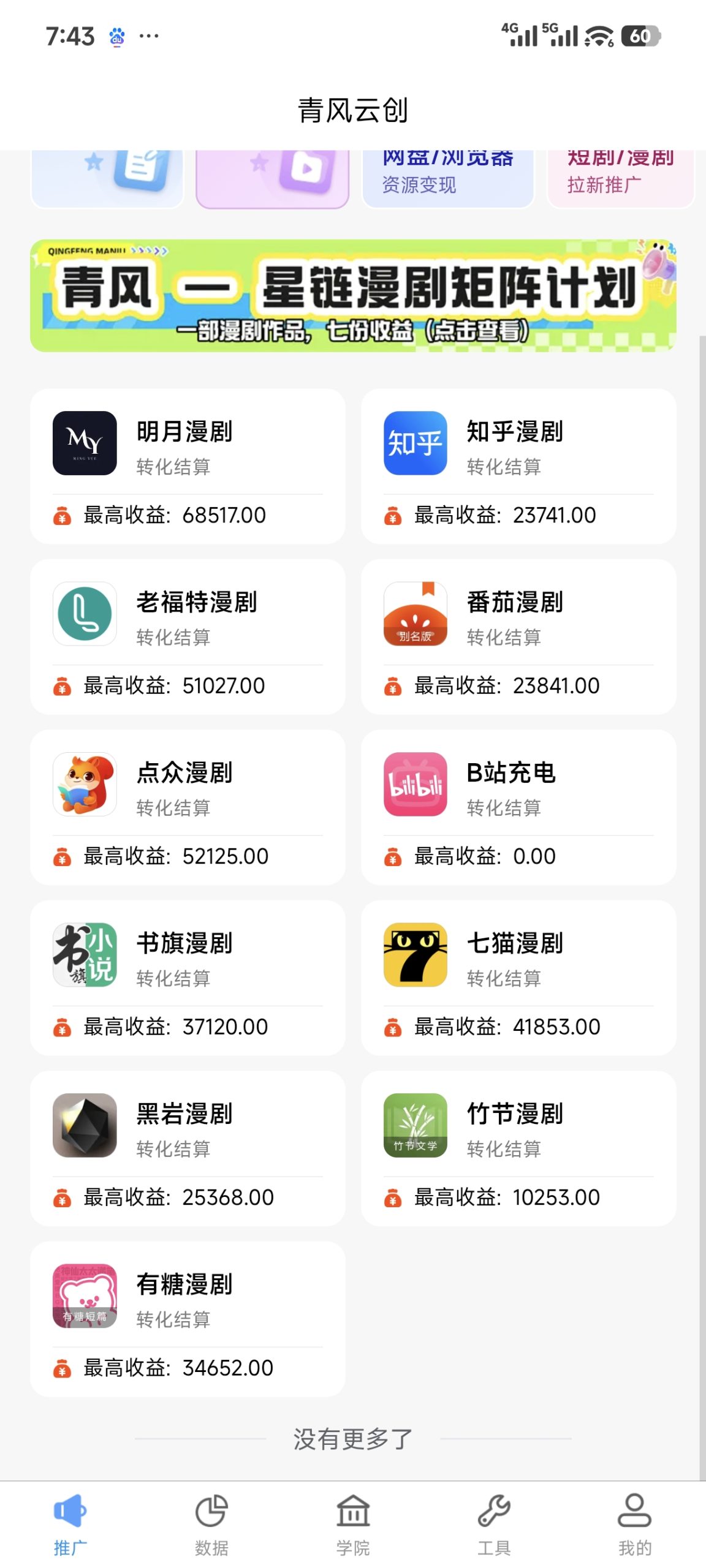 5bfc2f88eb20260811140401