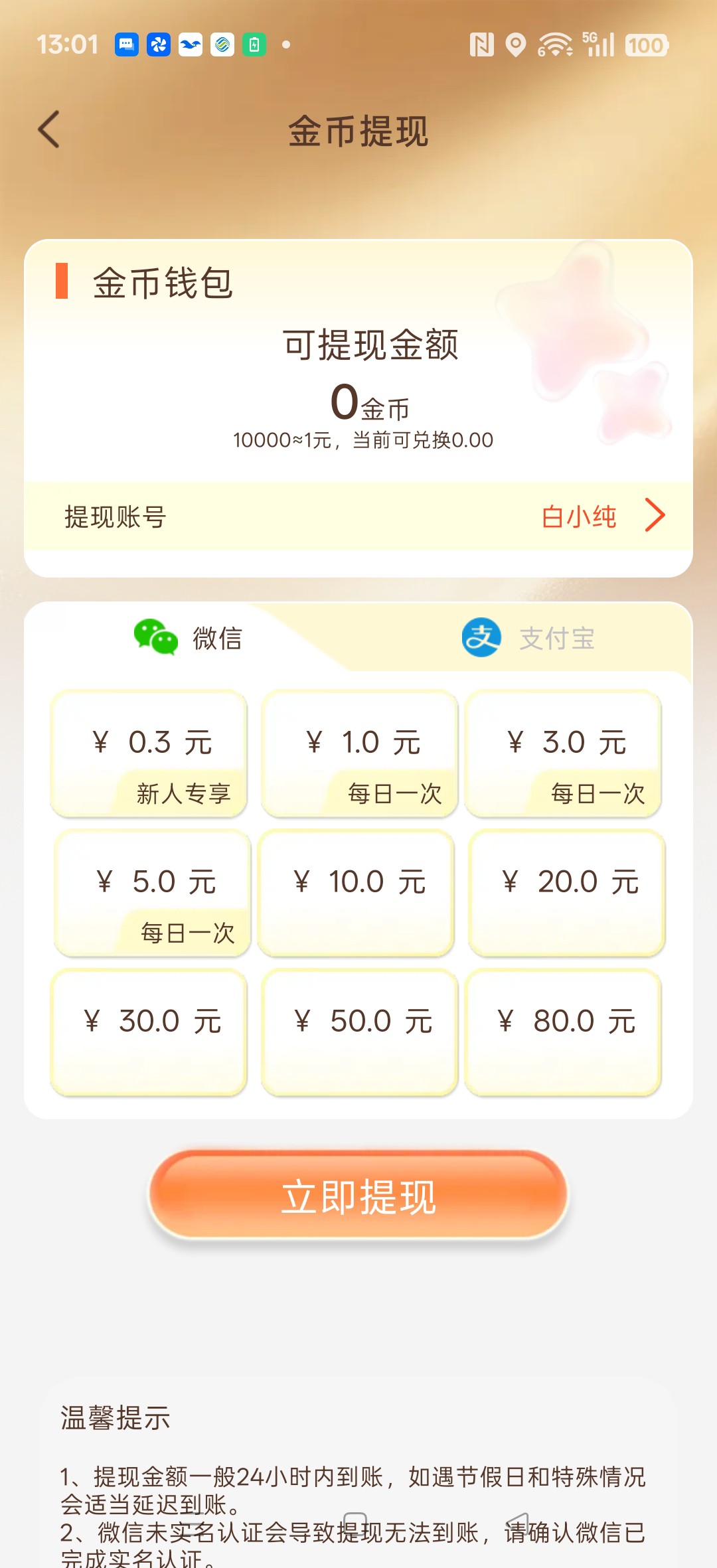 5c3345588520260831132953