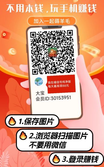 新出看广平台!大放水一个包0.5,开高团享直推40%!速度来撸!-汇一线首码网