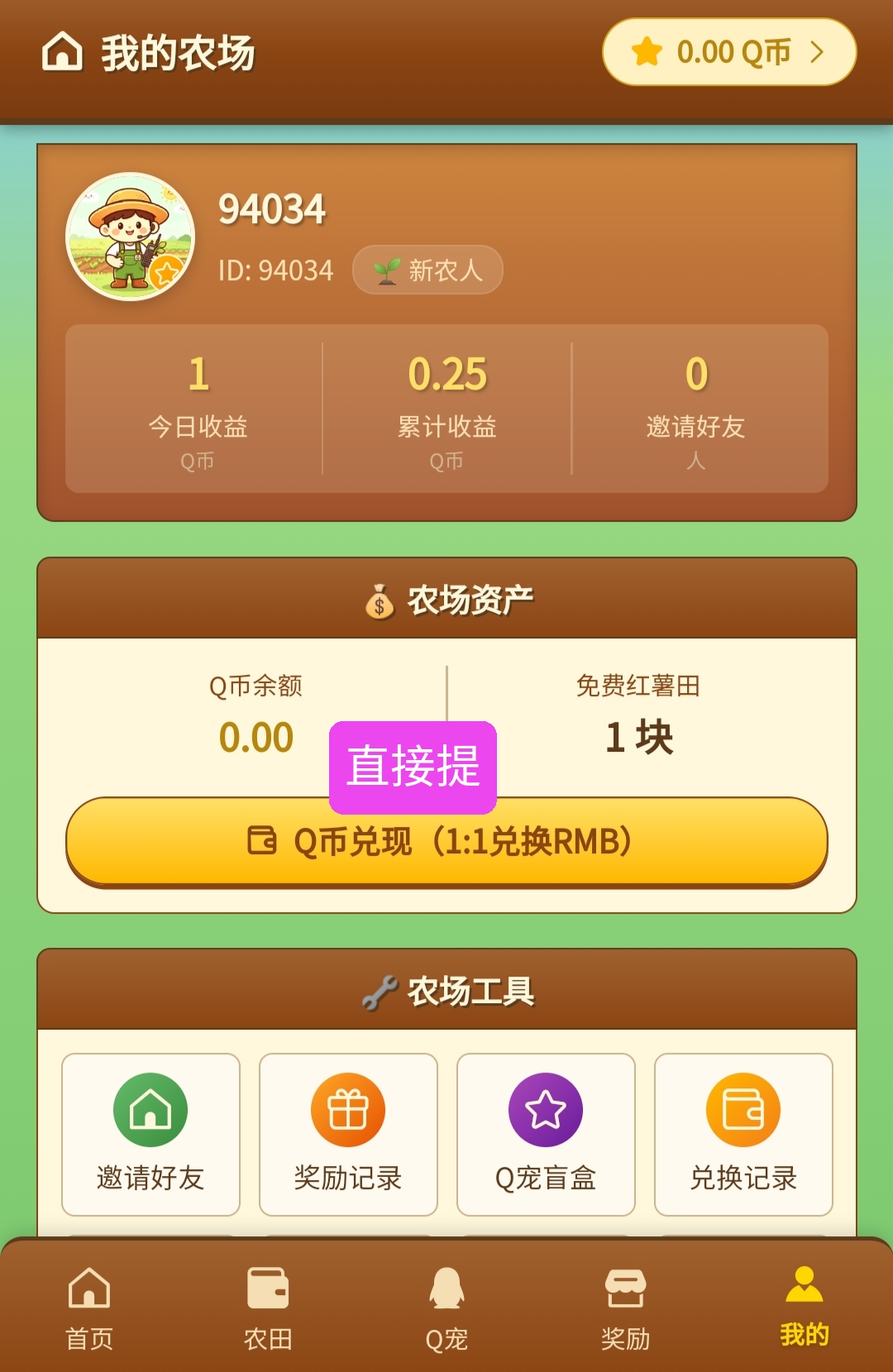 5d2538f1d120260818230055