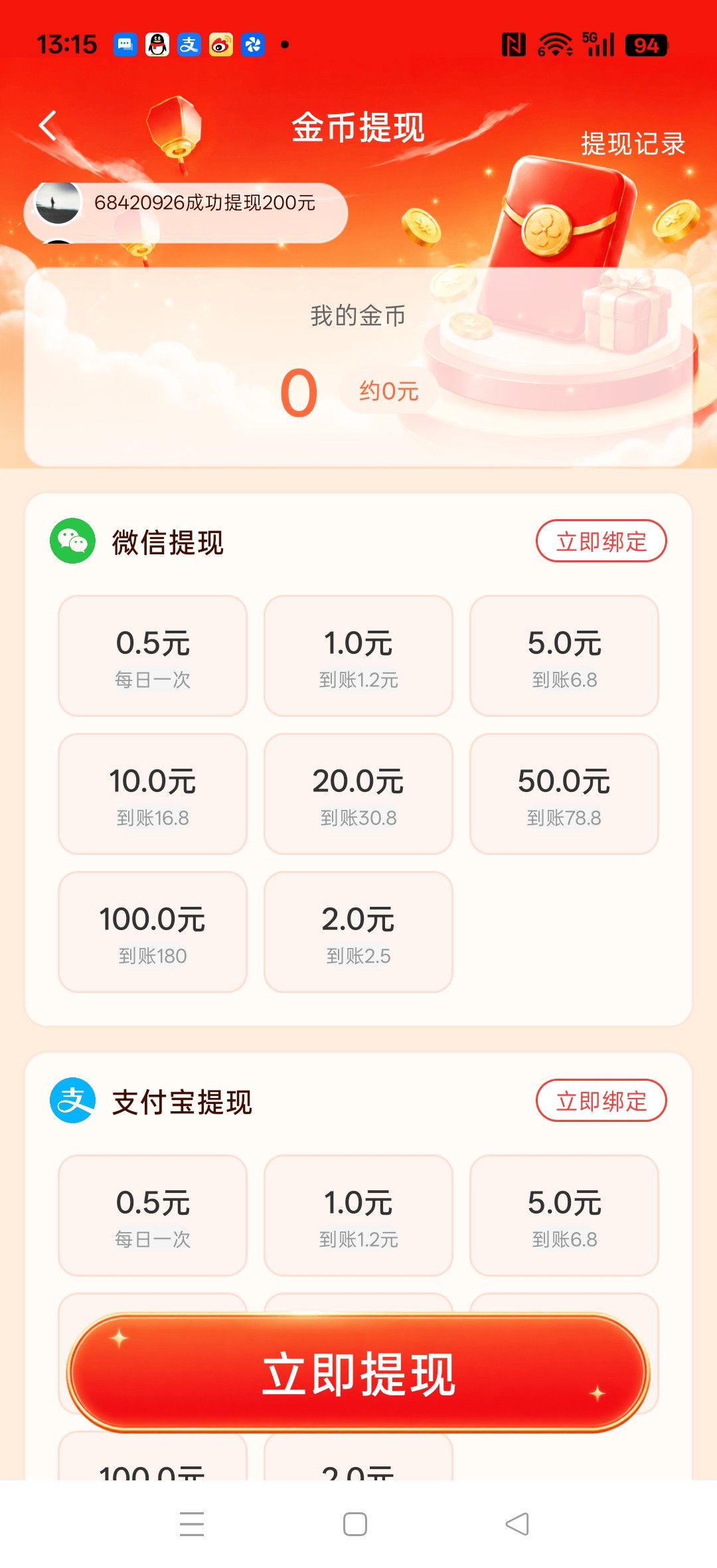 5d4bcb5a1f20260818134554