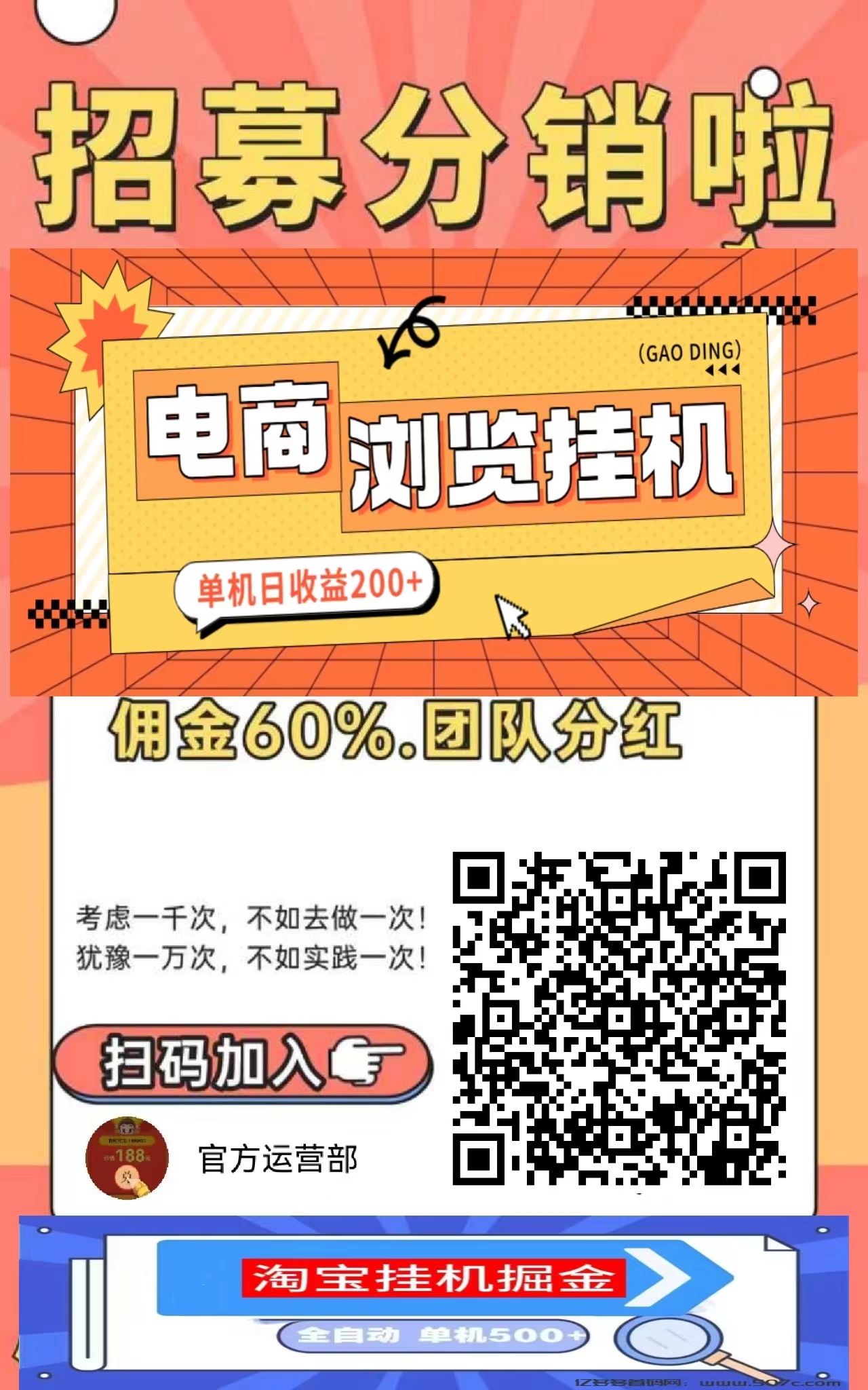 5d5d4a4b6320260814132137